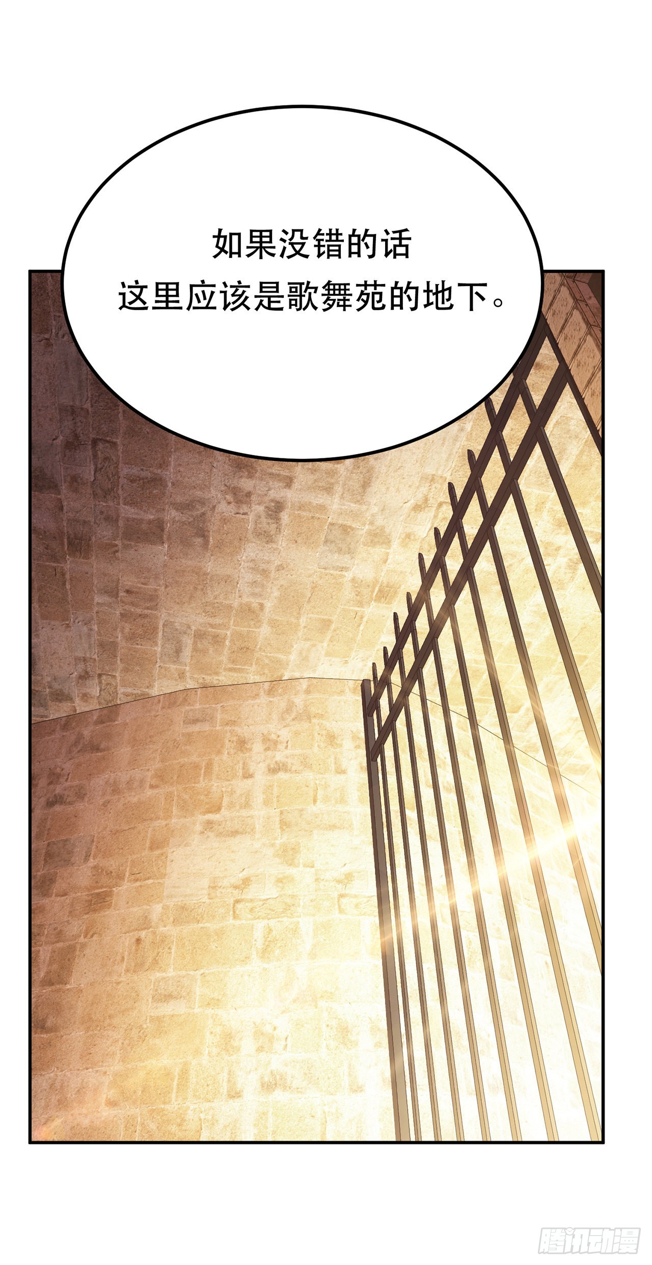 第27话 苦其心志-第28话