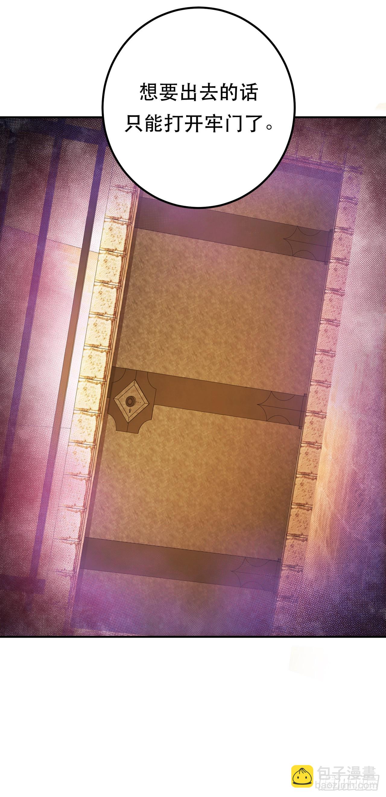 第27话 苦其心志-第28话