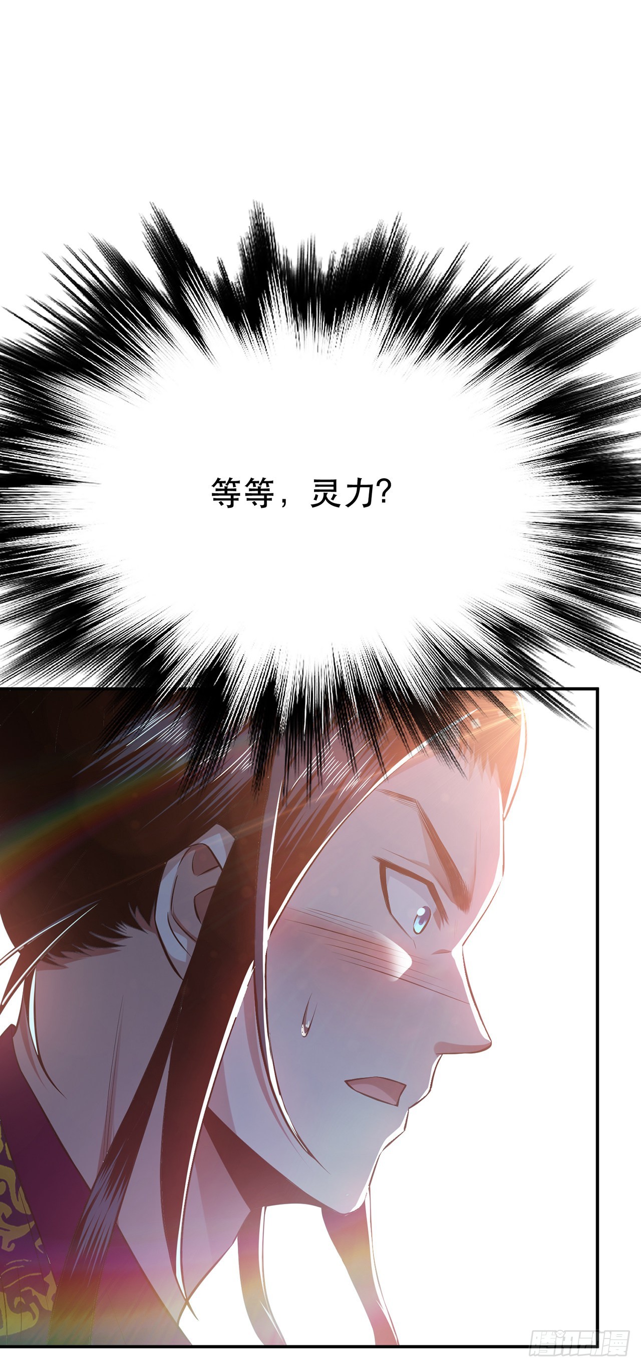 第27话 苦其心志-第28话