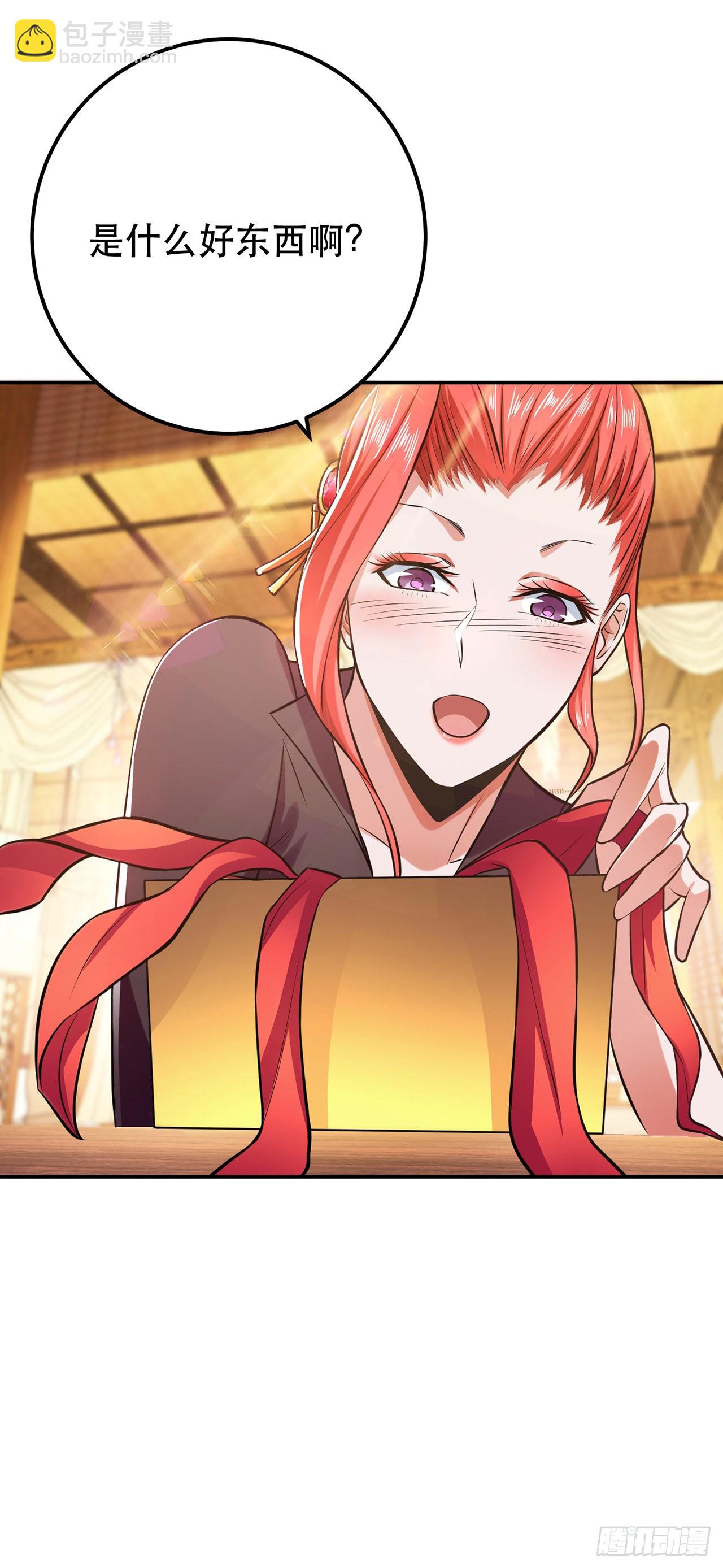 第27话 苦其心志-第28话