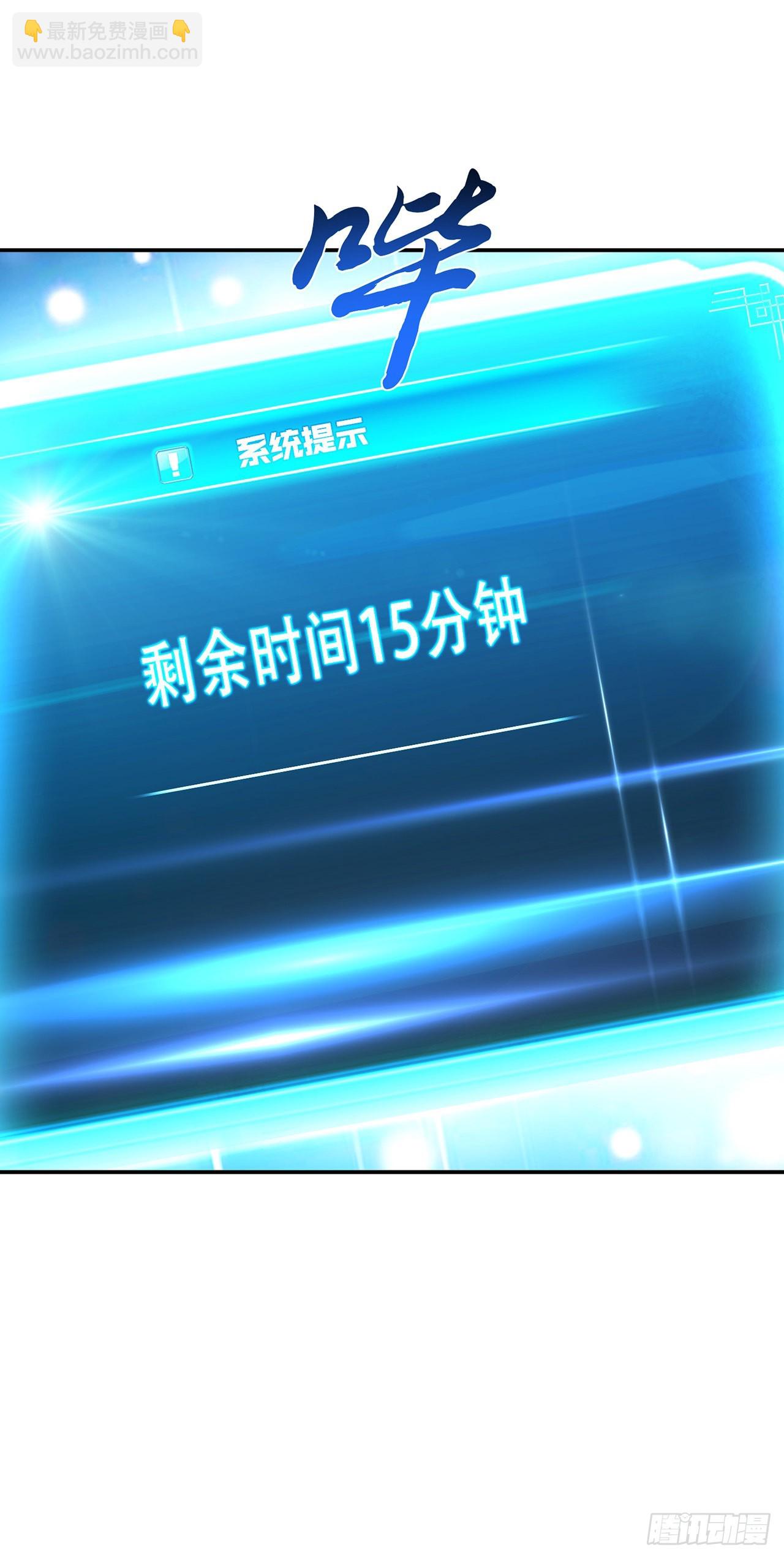 第27话 苦其心志-第28话