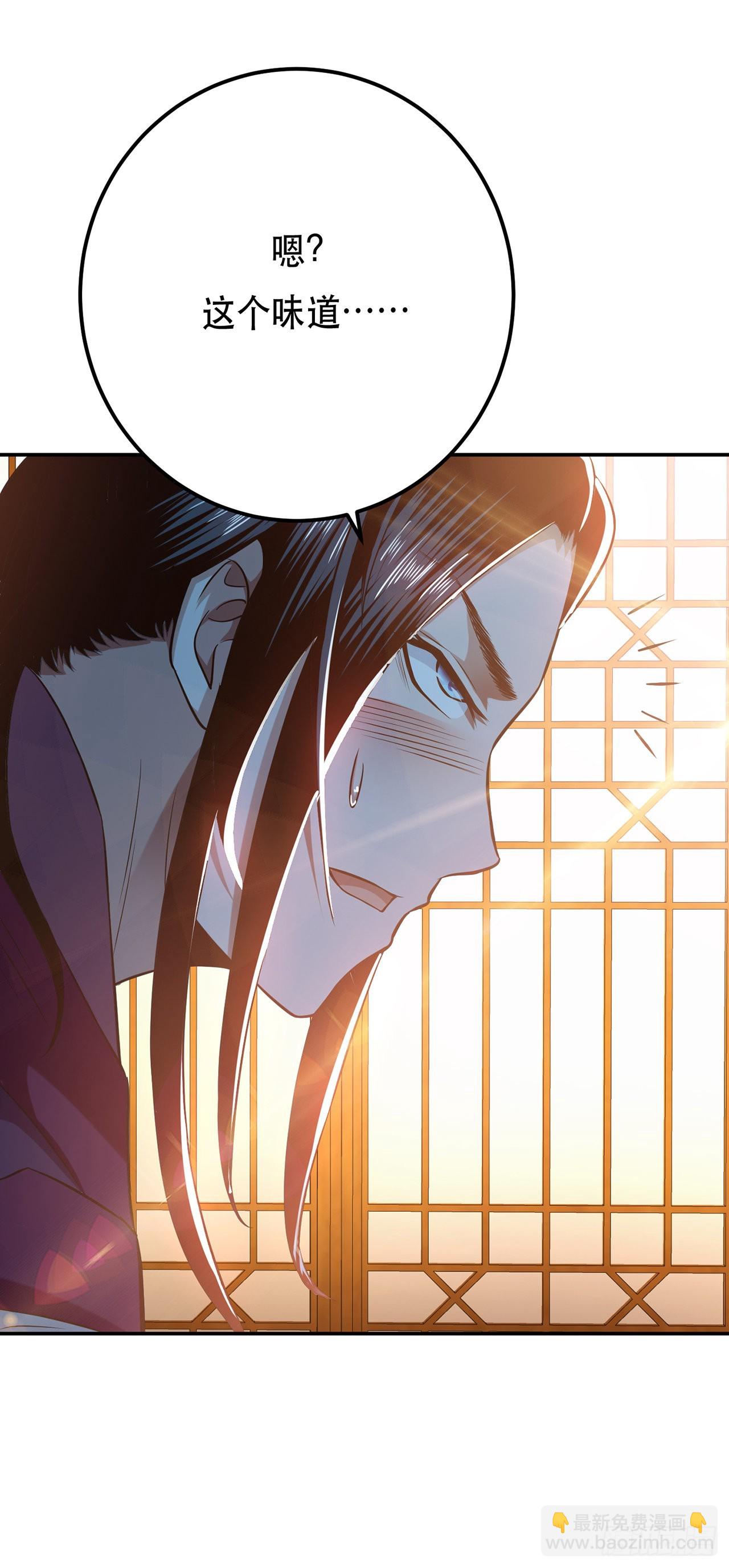 第27话 苦其心志-第28话