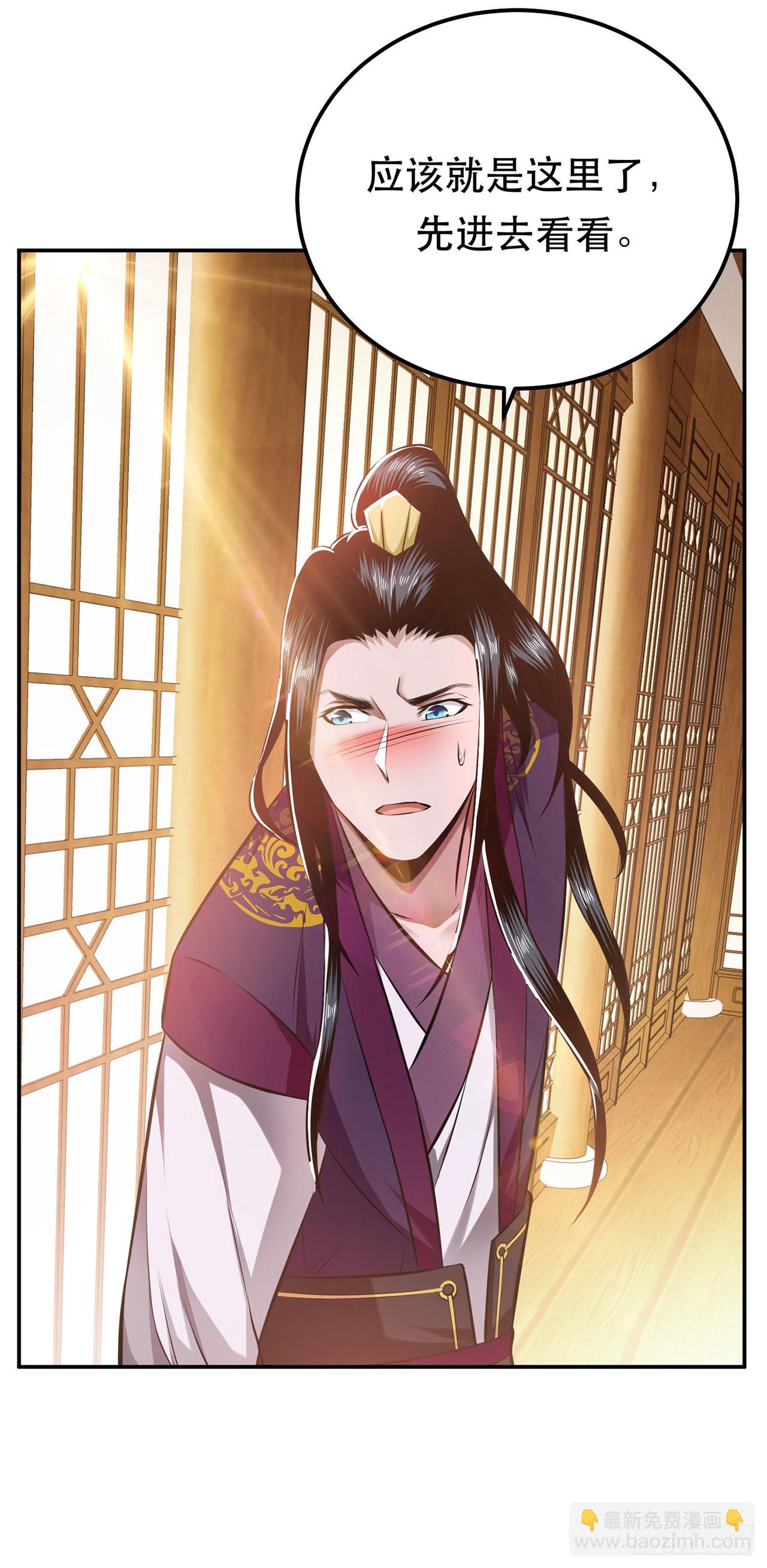 第27话 苦其心志-第28话