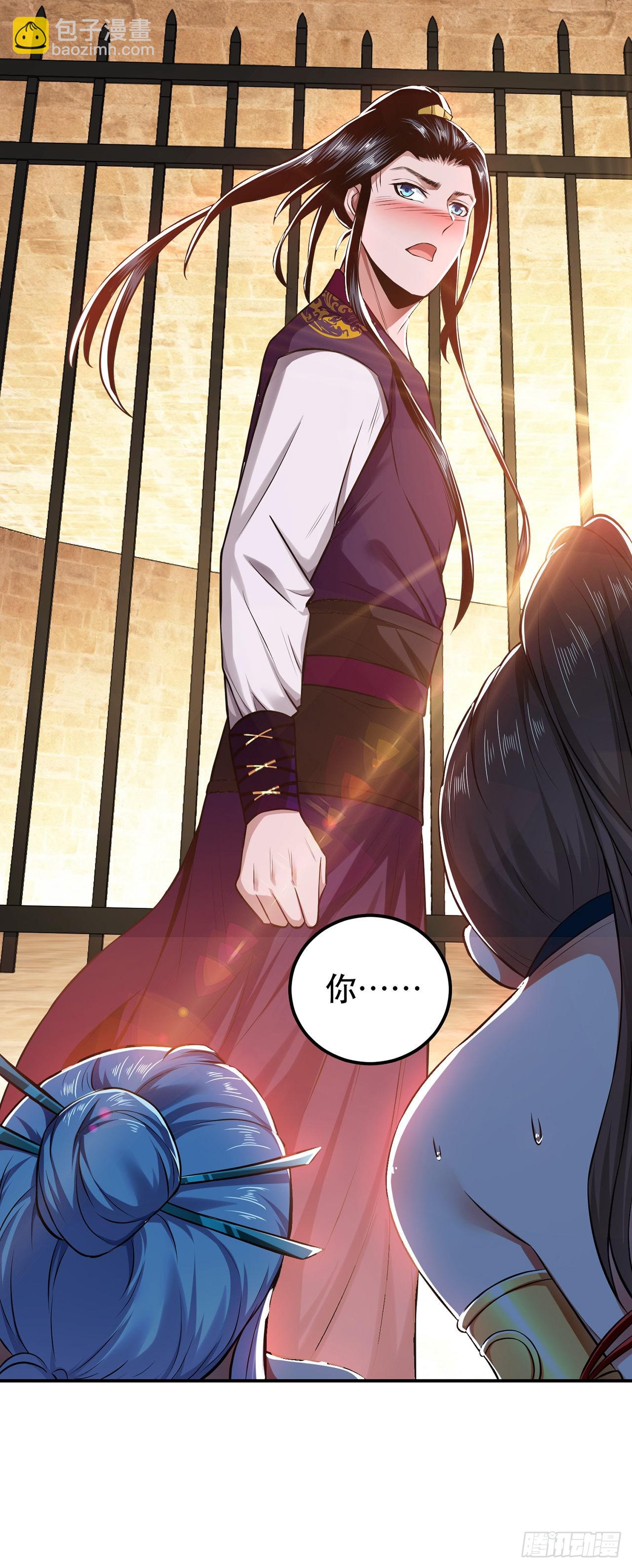 第27话 苦其心志-第28话