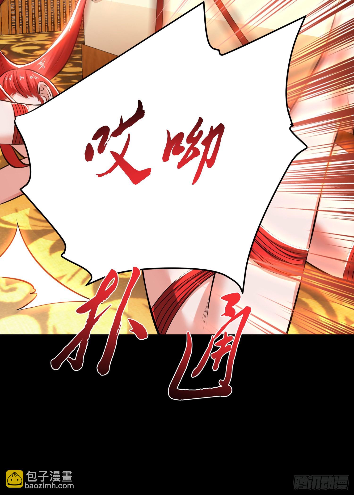 第29话 悬赏(1/2)-第30话