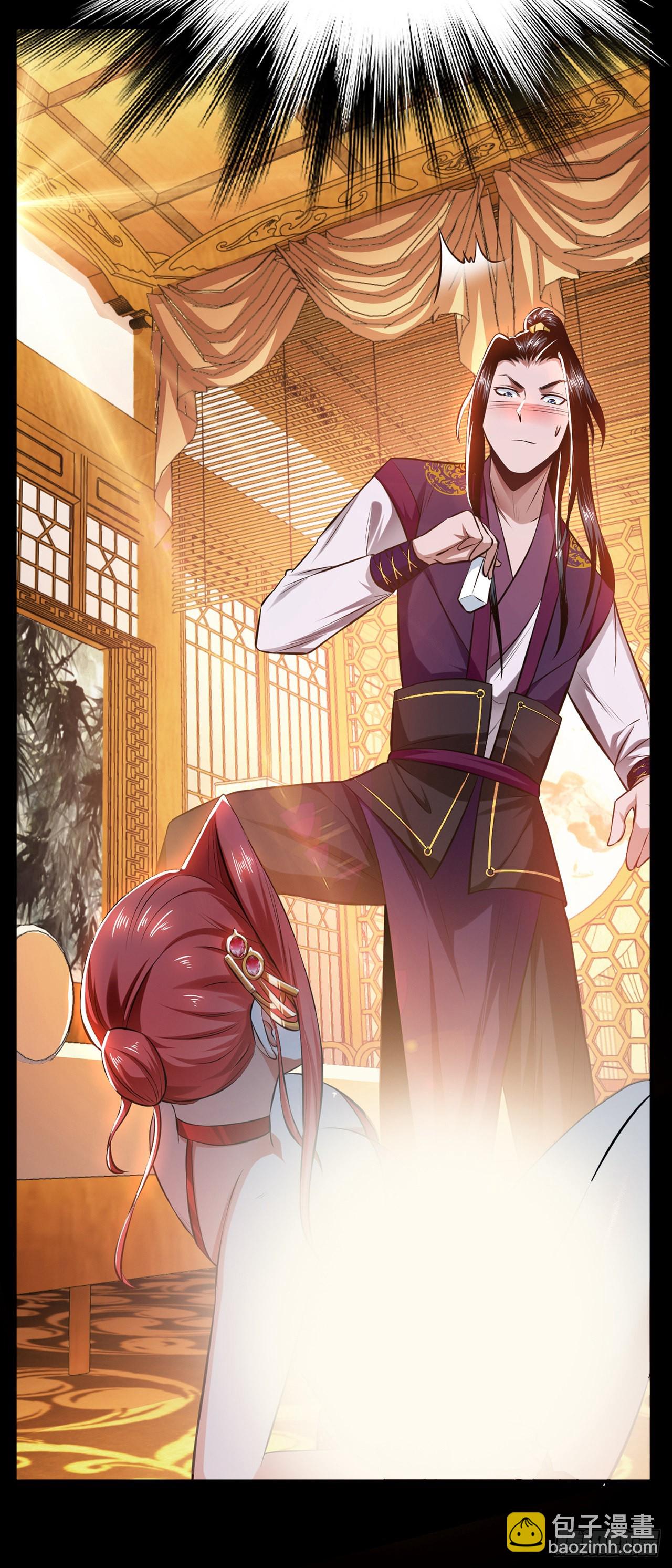 第29话 悬赏(1/2)-第30话