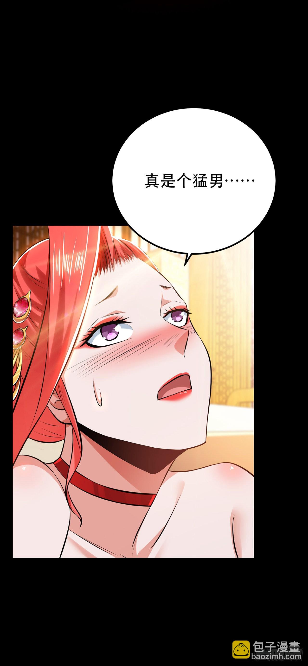 第29话 悬赏(1/2)-第30话