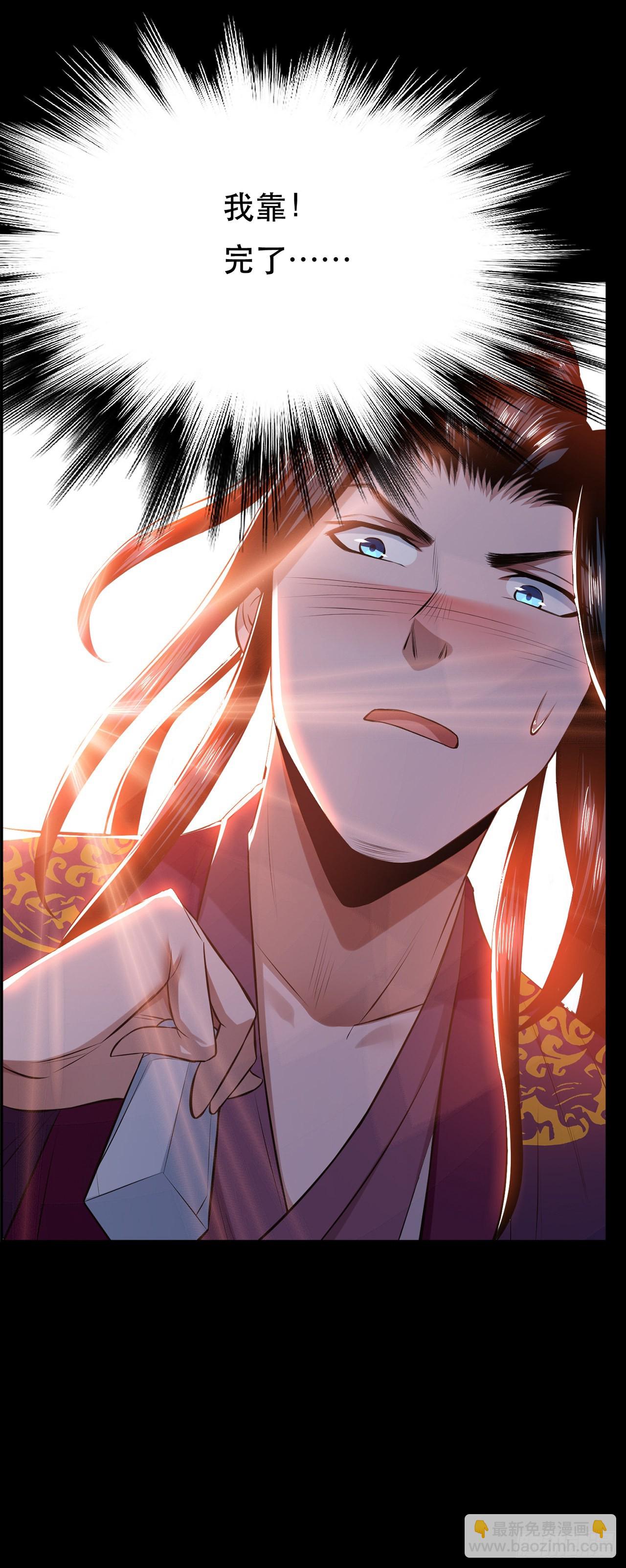 第29话 悬赏(1/2)-第30话