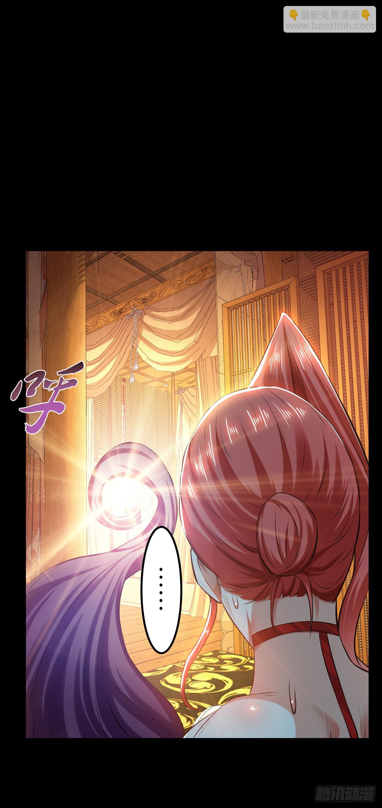 第29话 悬赏(1/2)-第30话