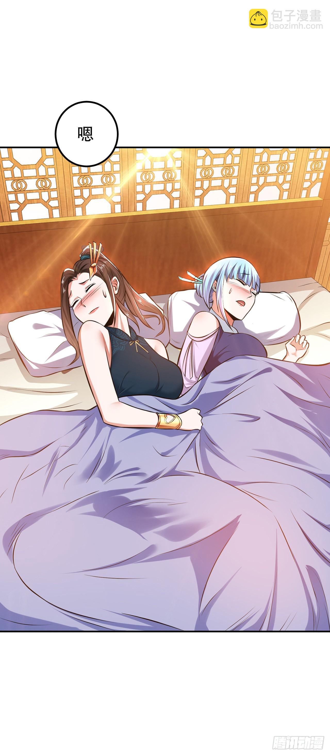 第29话 悬赏(1/2)-第30话