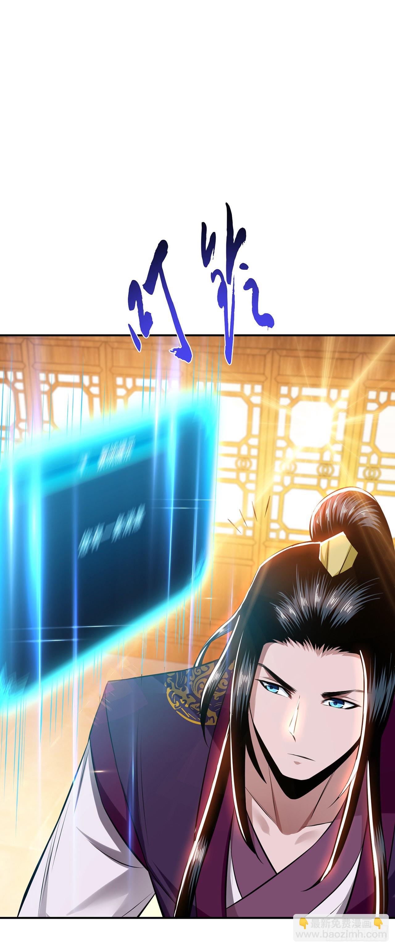 第29话 悬赏(1/2)-第30话