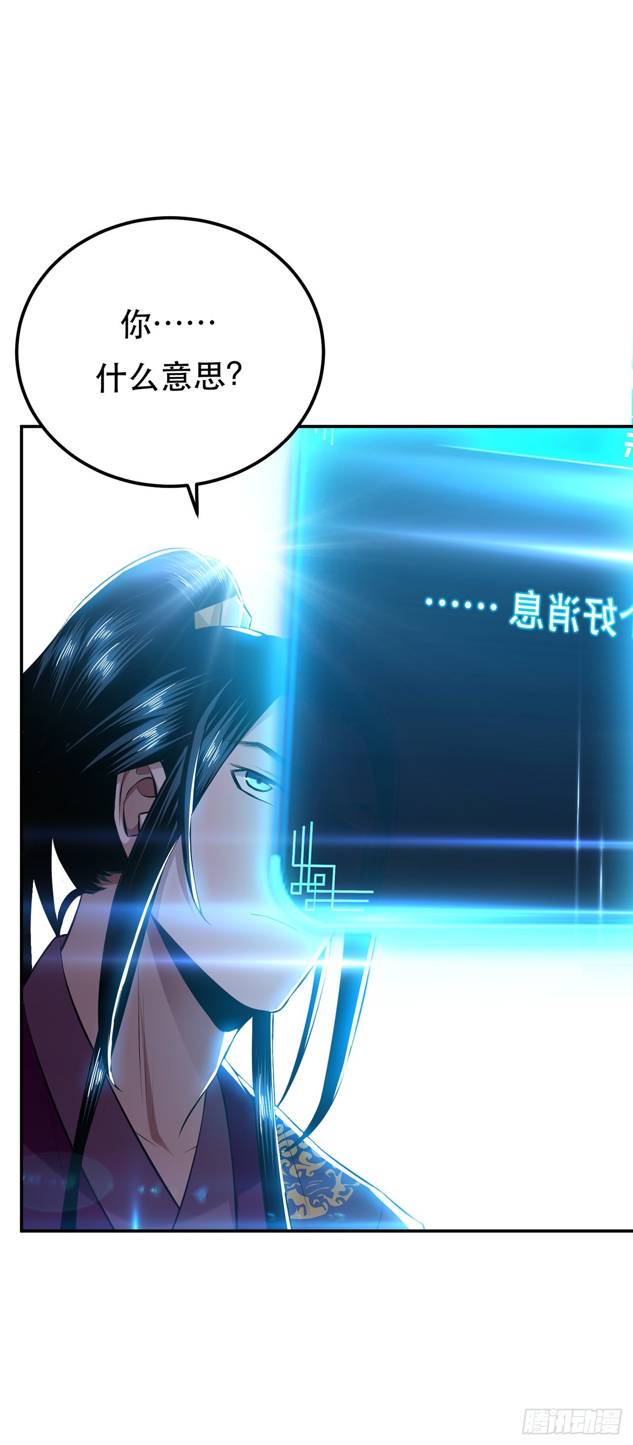 第29话 悬赏(1/2)-第30话