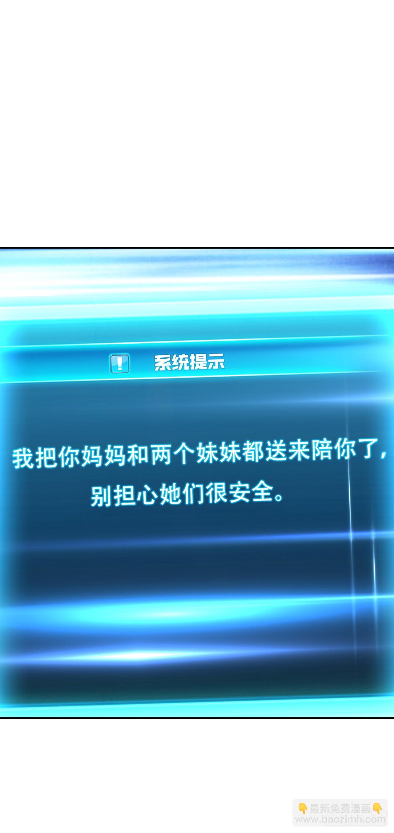 第29话 悬赏(1/2)-第30话