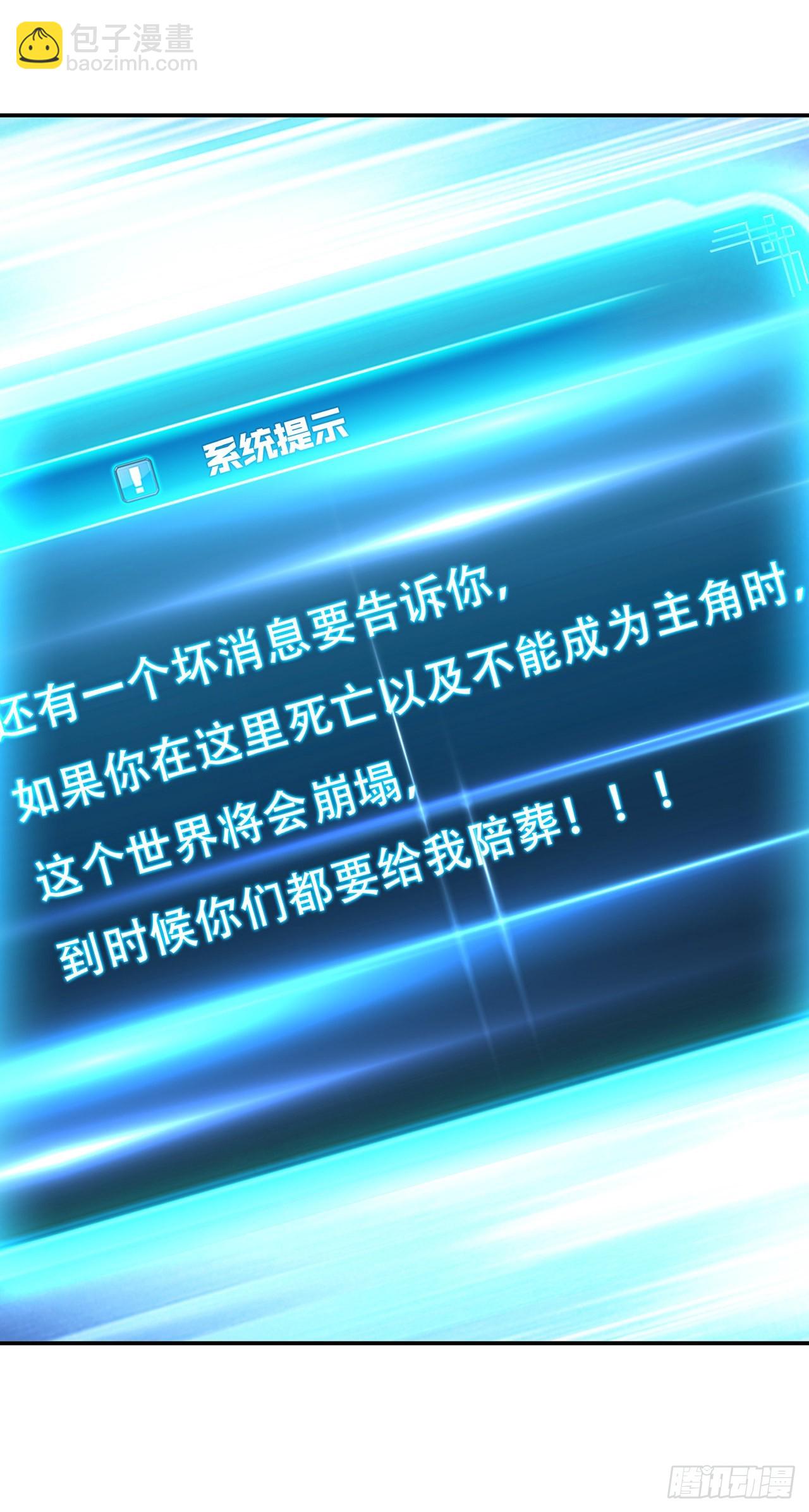 第29话 悬赏(1/2)-第30话