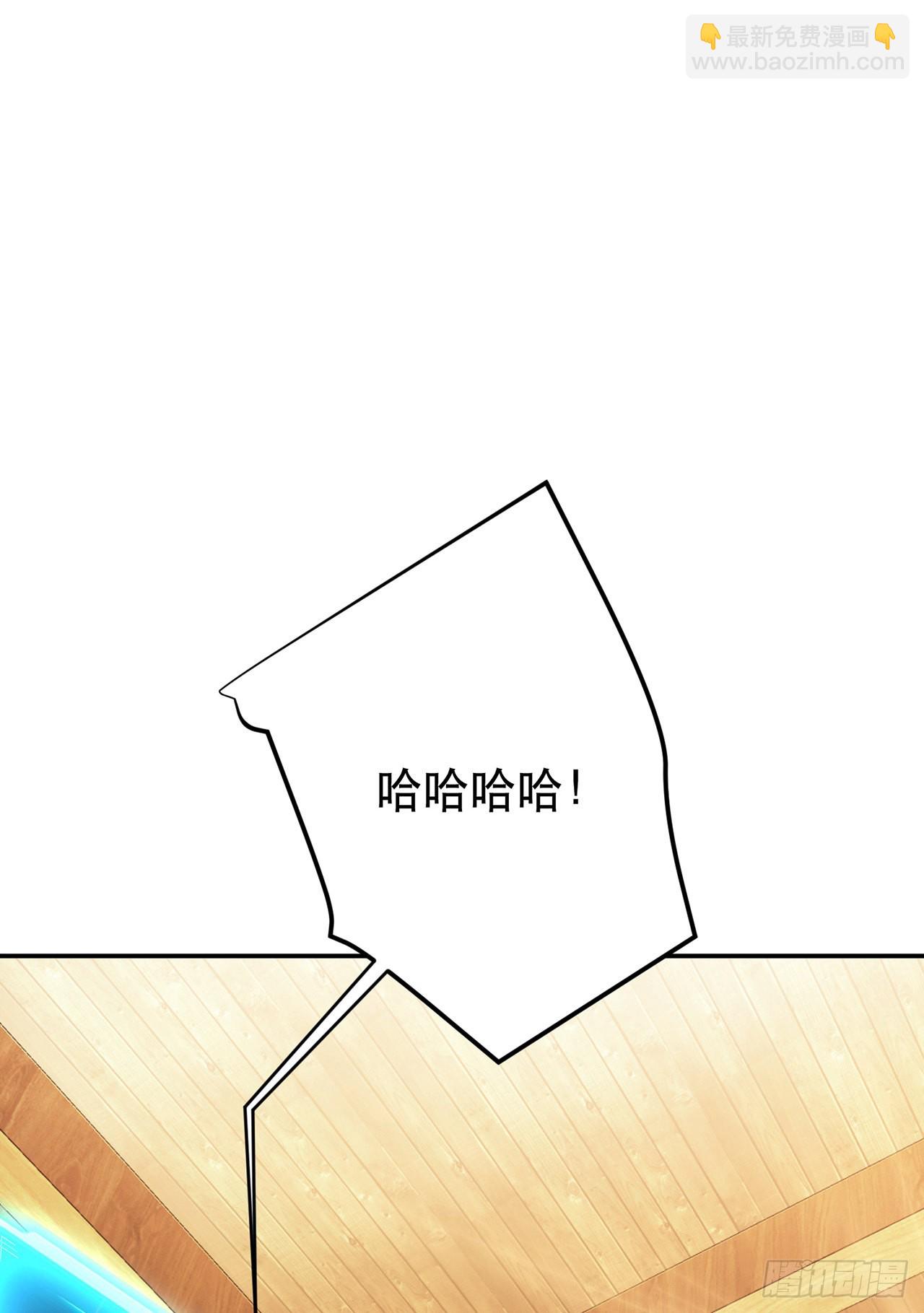 第29话 悬赏(1/2)-第30话