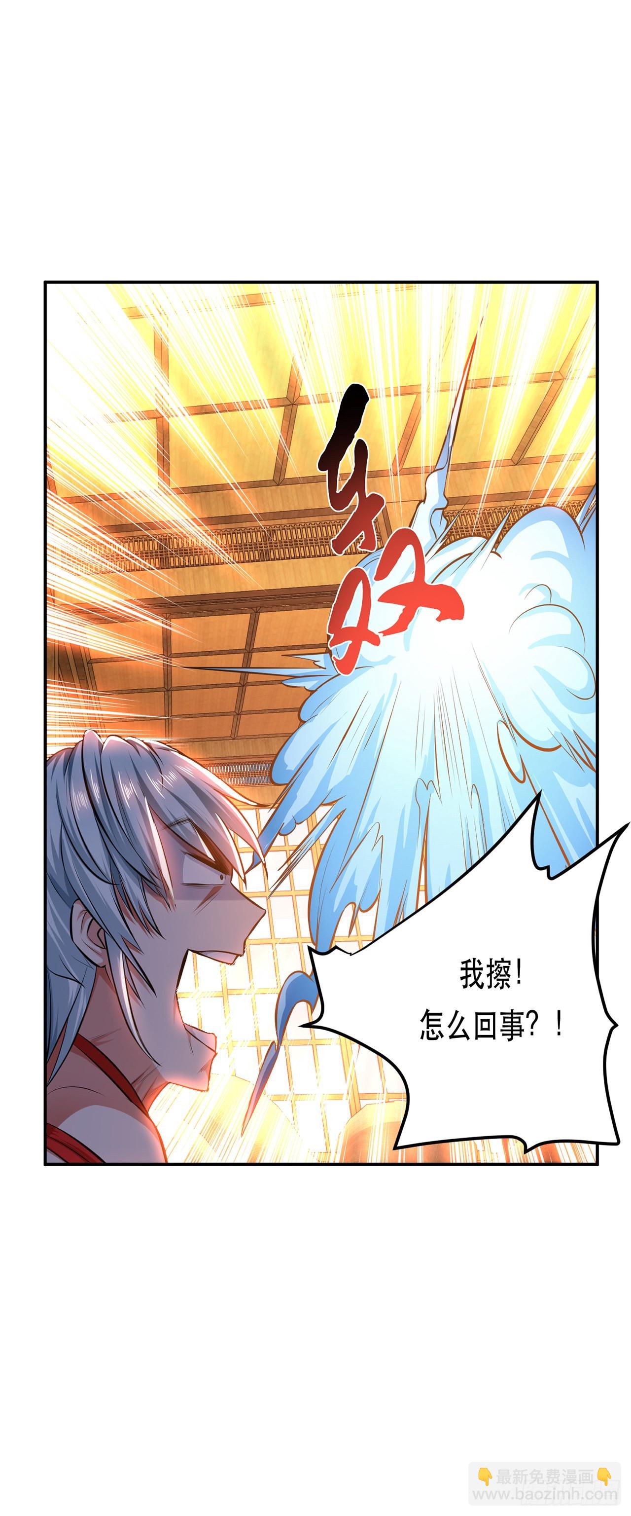 第29话 悬赏(1/2)-第30话