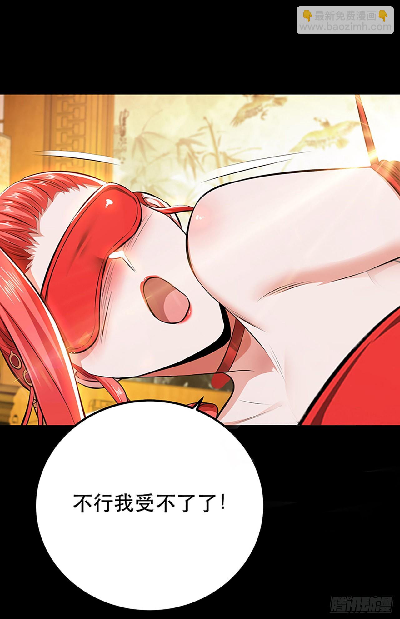 第29话 悬赏(1/2)-第30话