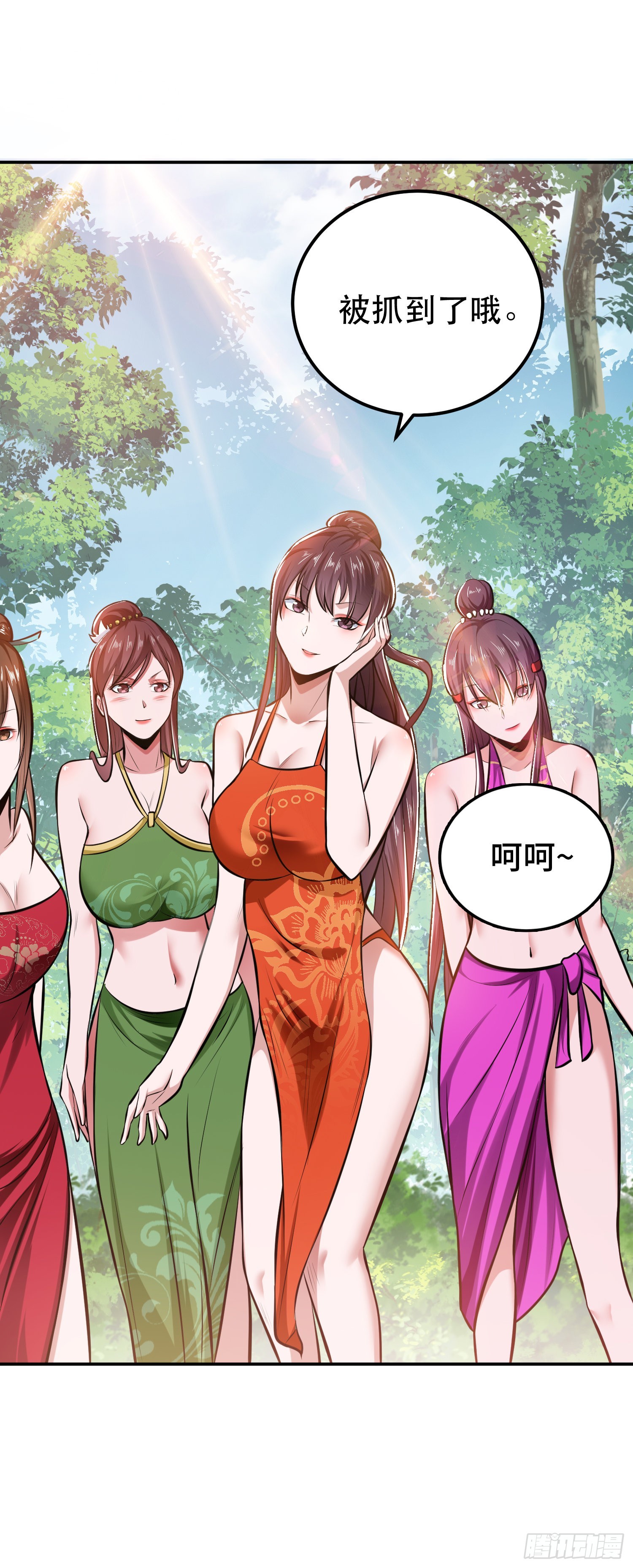 第31话 狐狸与仙鹤-第32话