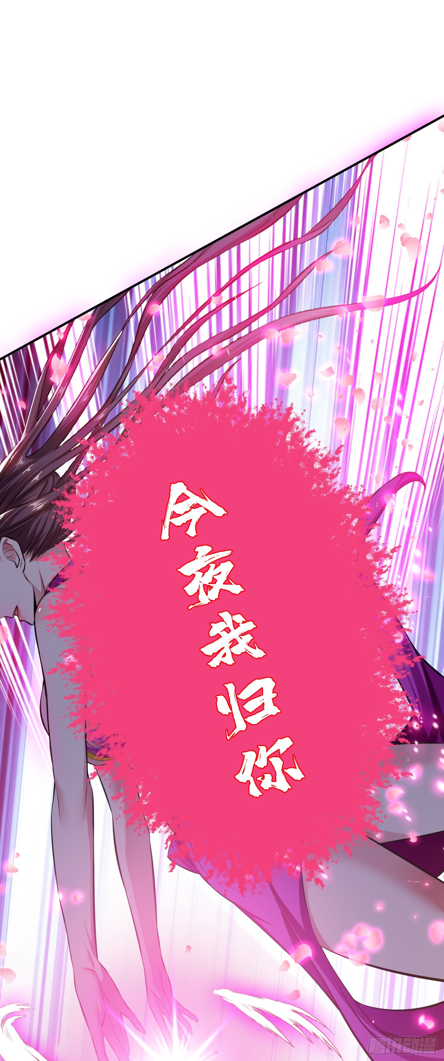 第31话 狐狸与仙鹤-第32话