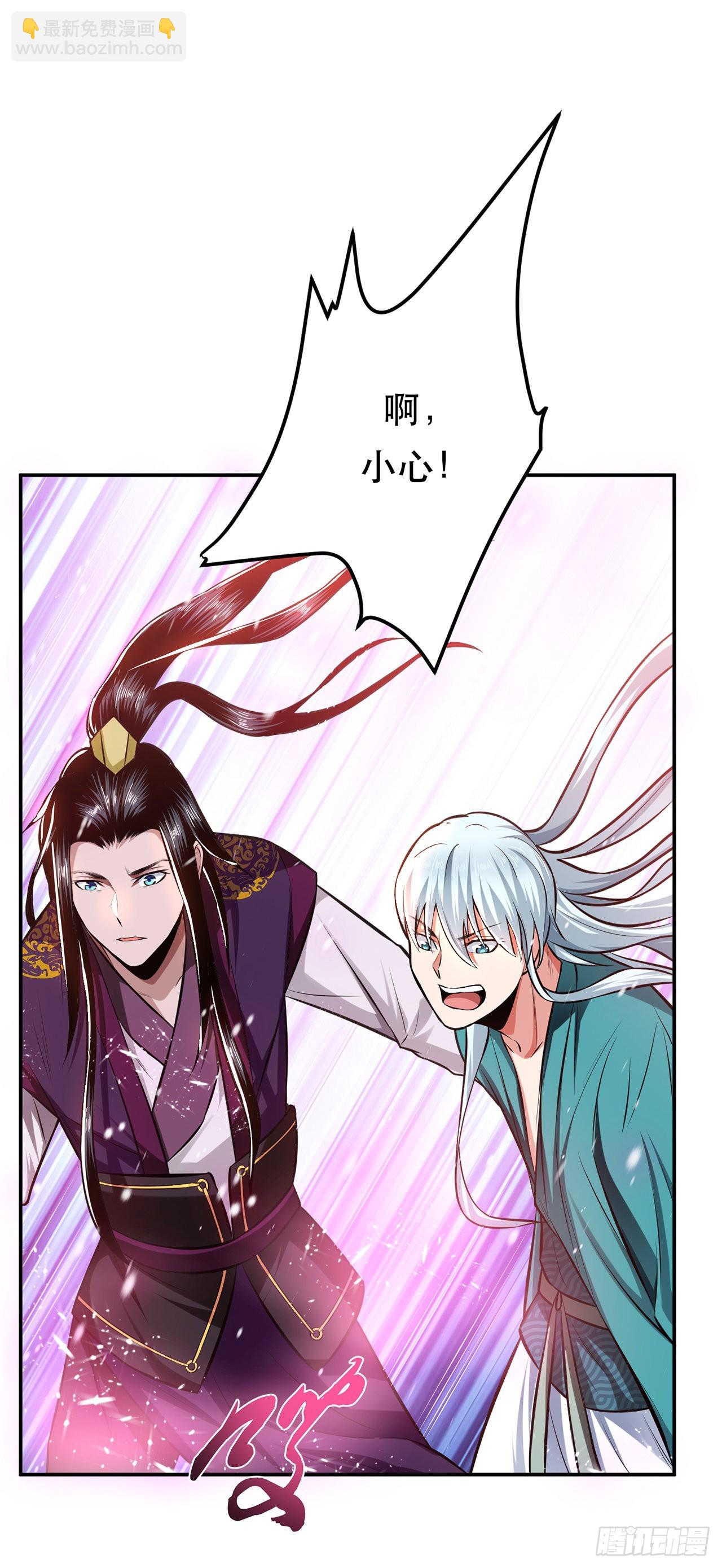 第31话 狐狸与仙鹤-第32话