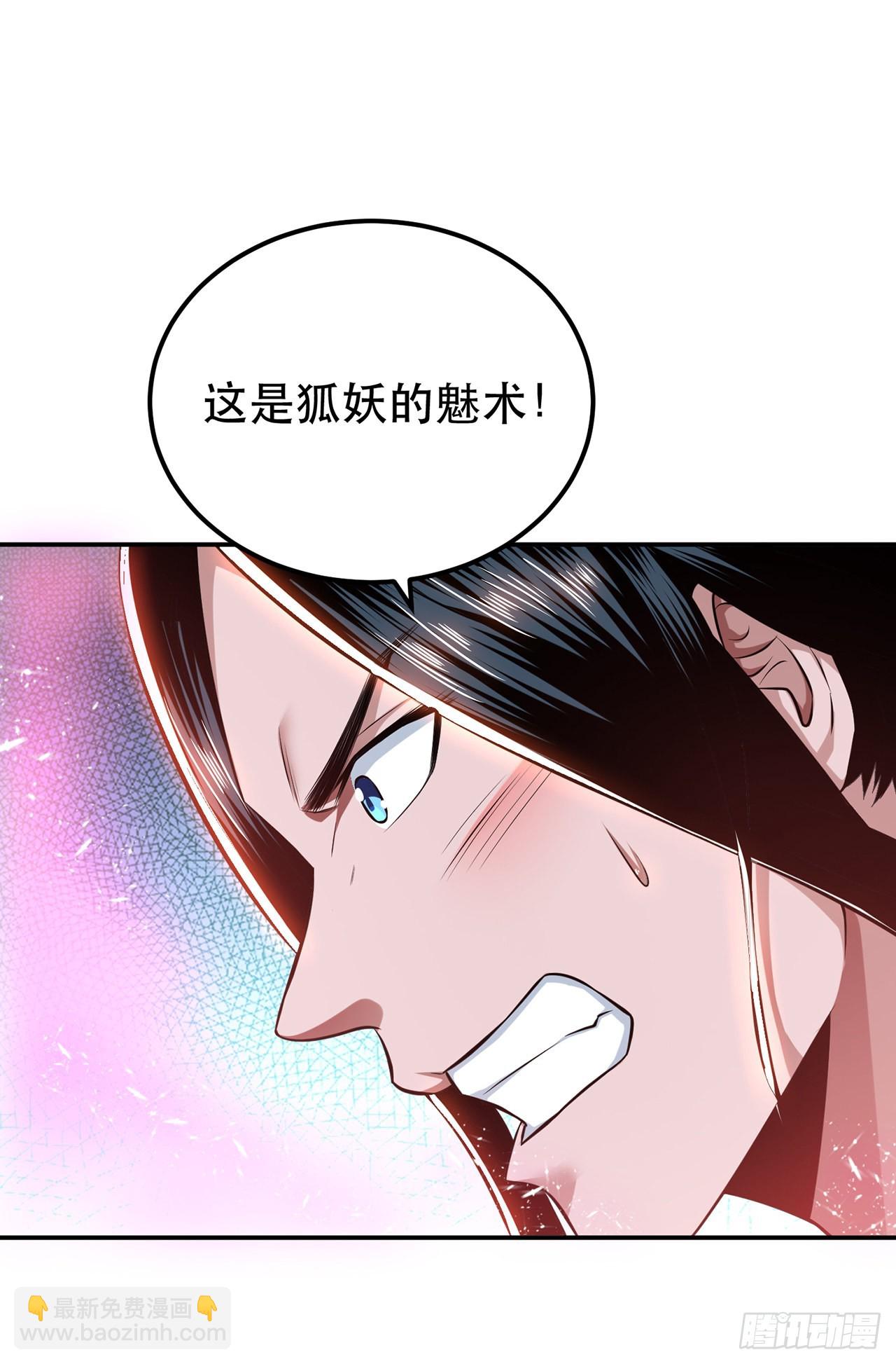 第31话 狐狸与仙鹤-第32话