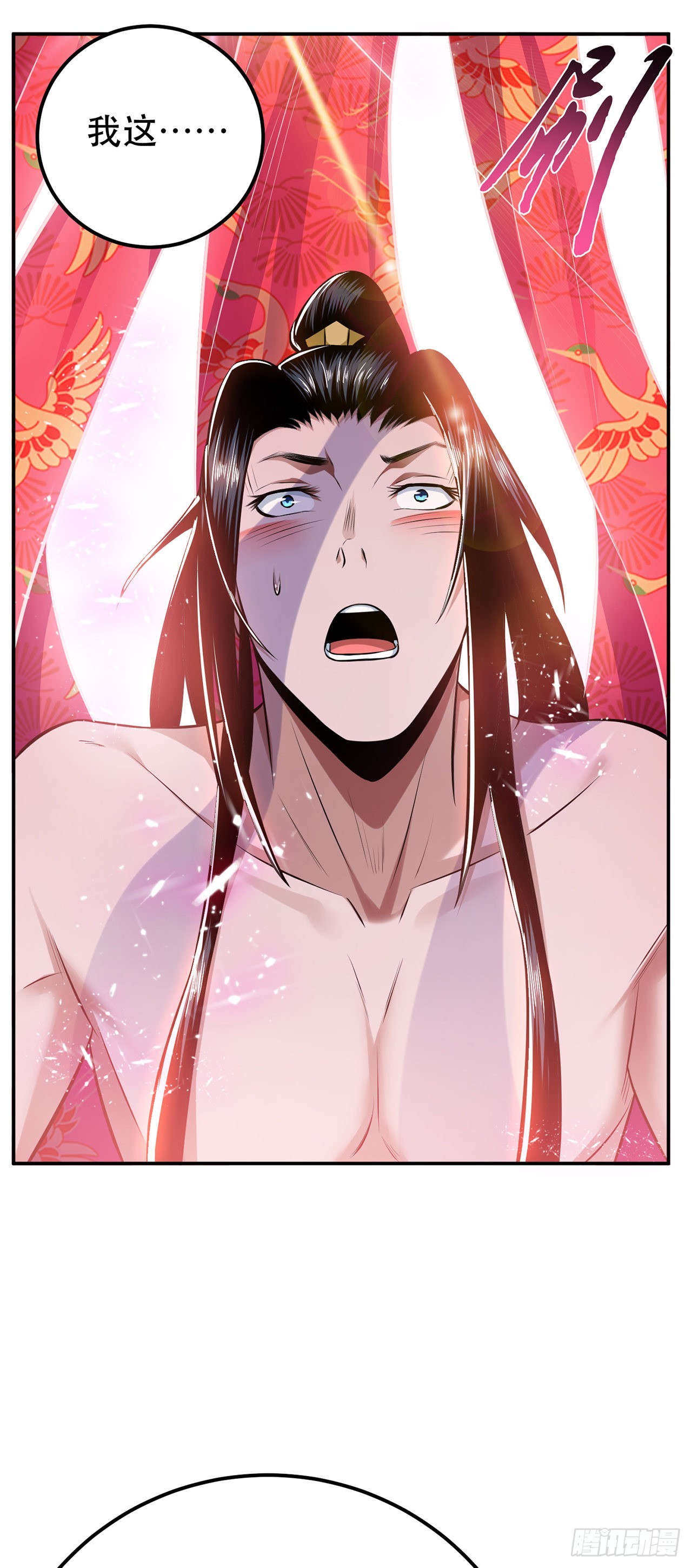 第31话 狐狸与仙鹤-第32话