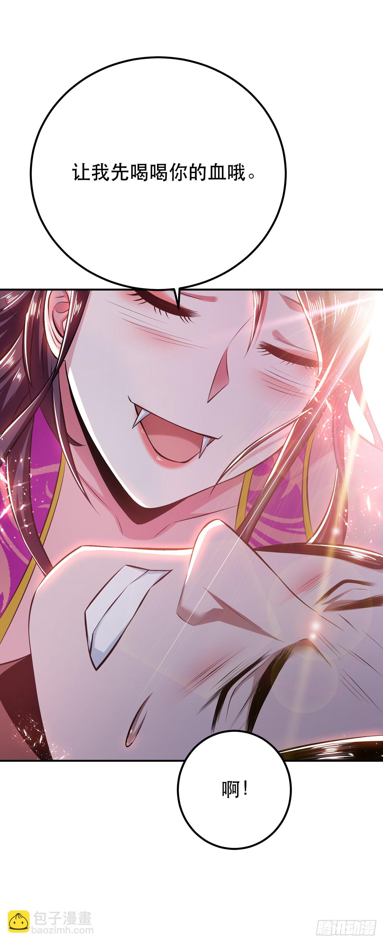 第31话 狐狸与仙鹤-第32话