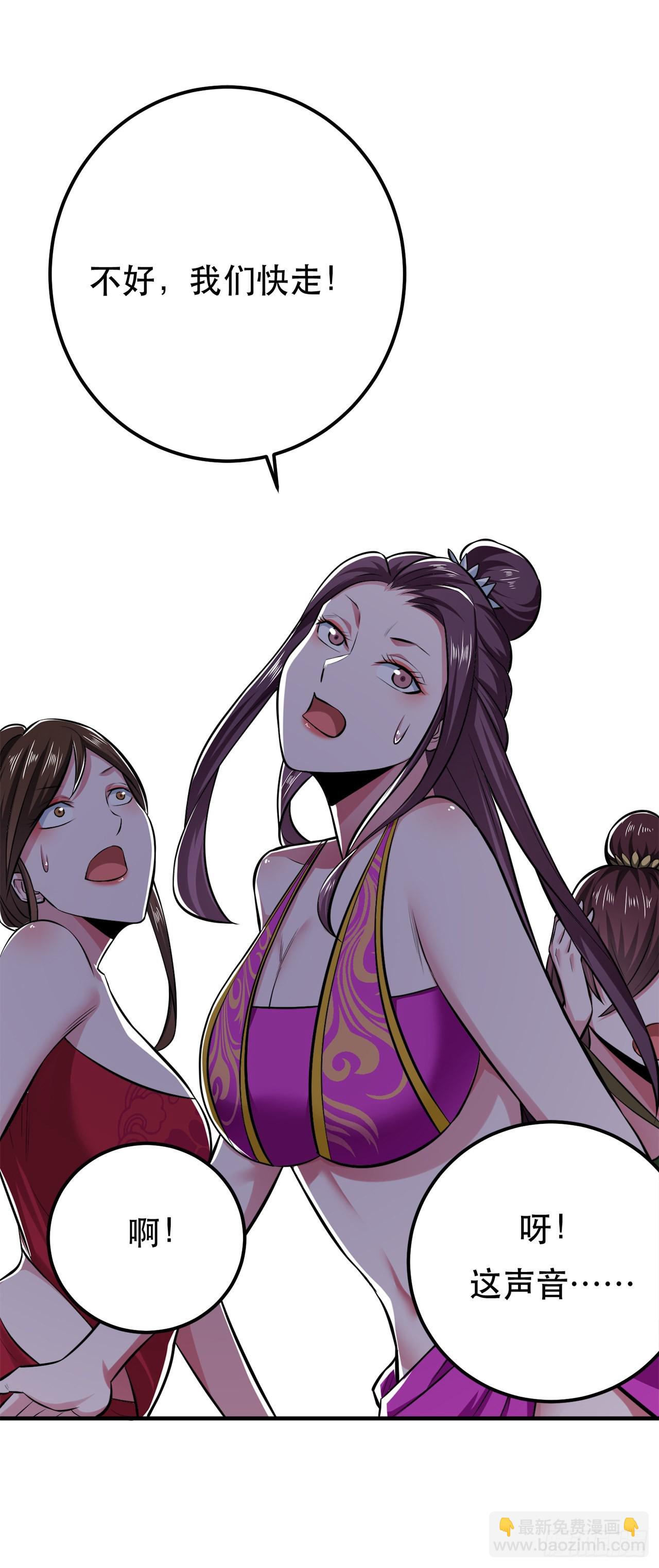 第31话 狐狸与仙鹤-第32话