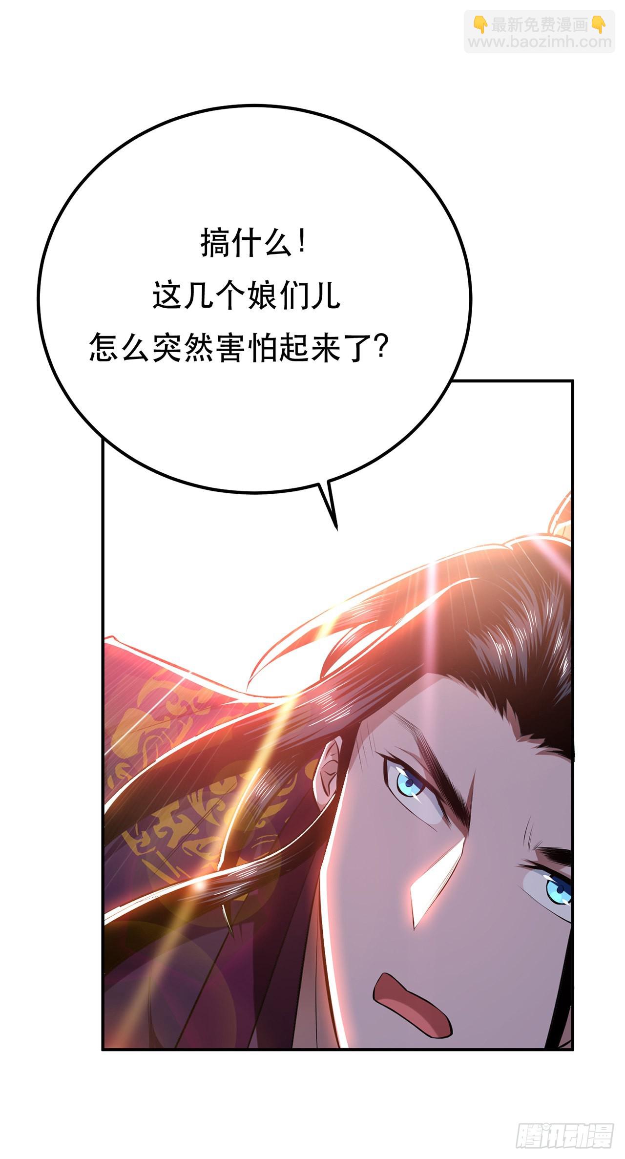 第31话 狐狸与仙鹤-第32话