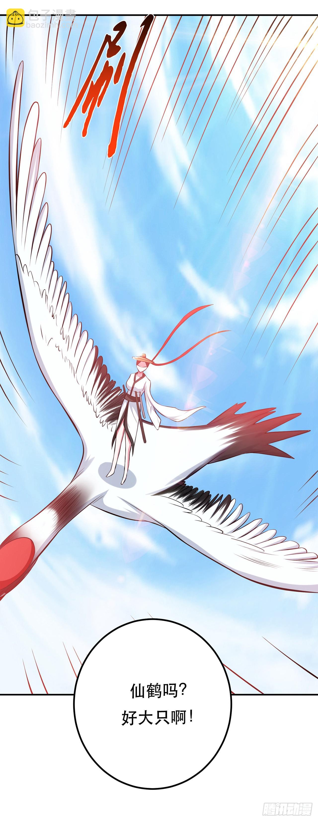 第31话 狐狸与仙鹤-第32话