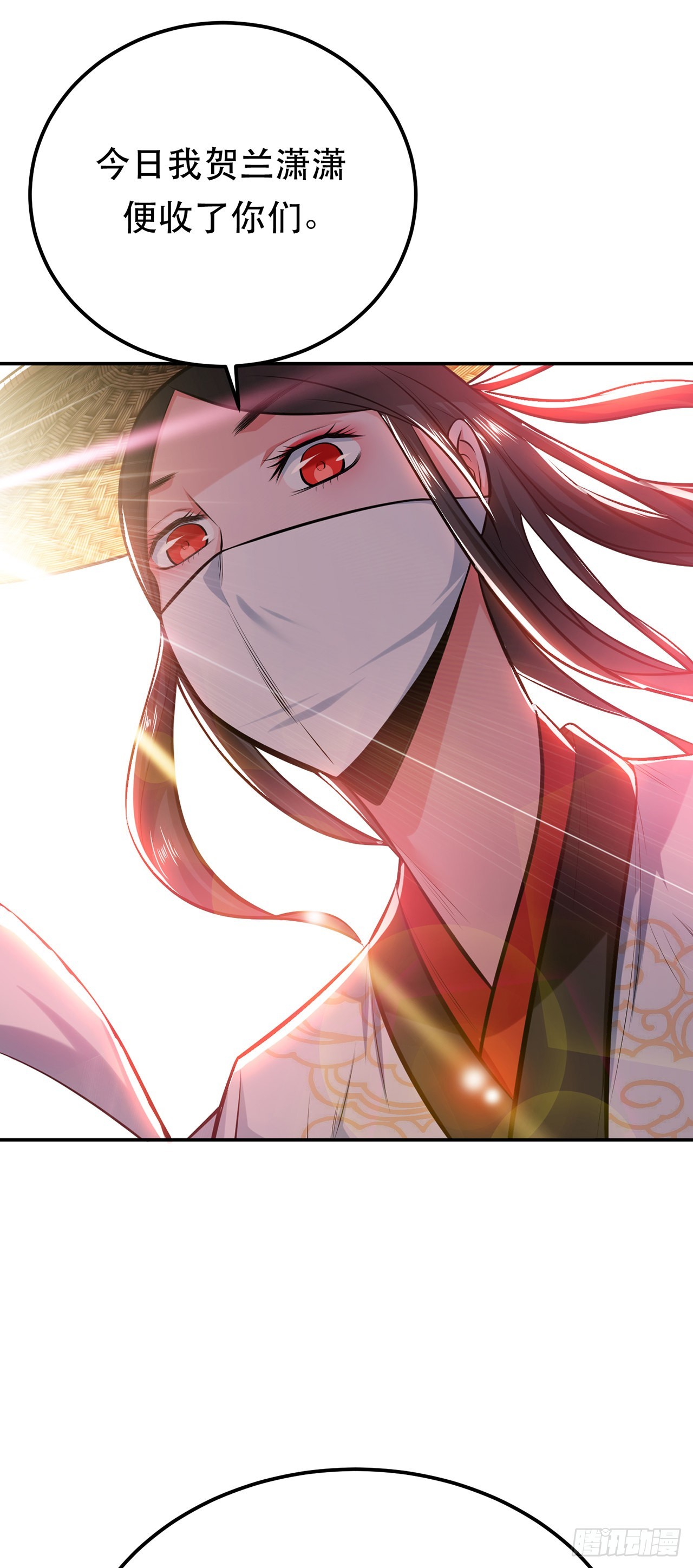 第31话 狐狸与仙鹤-第32话