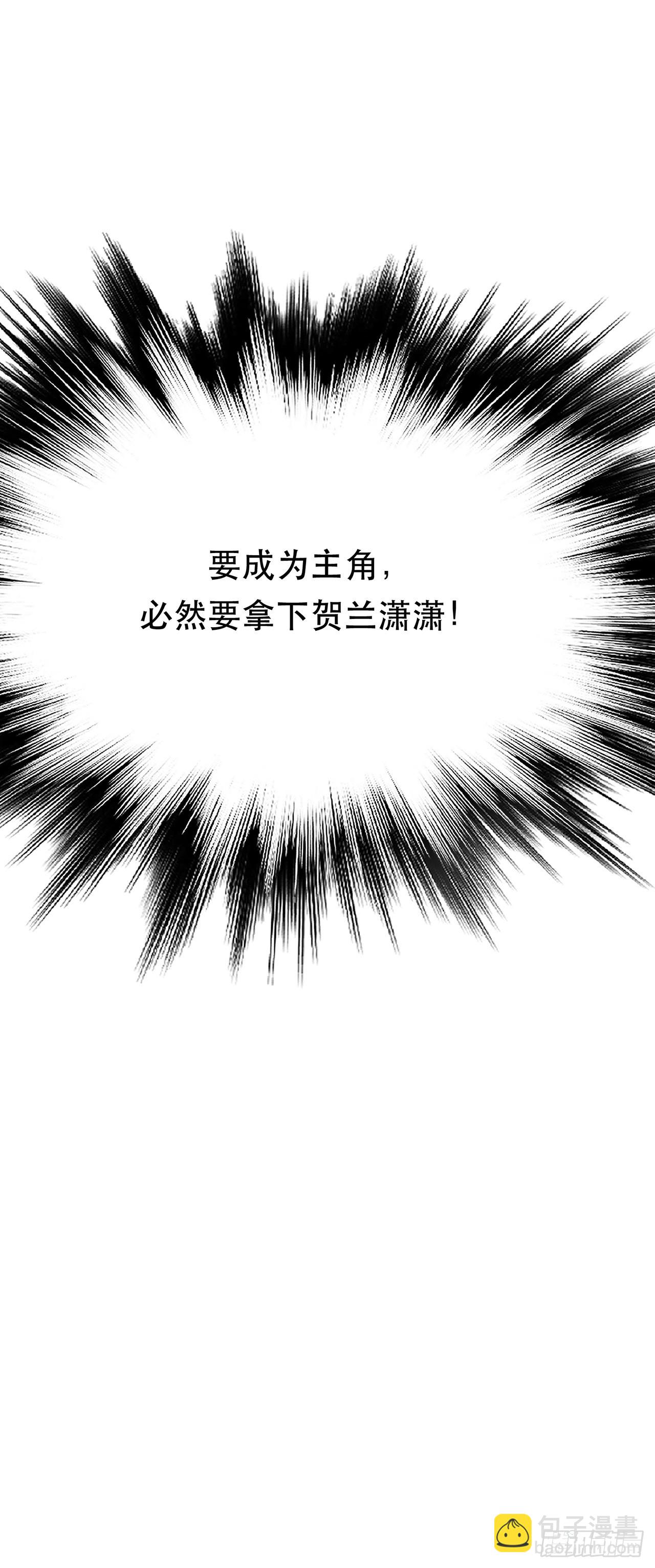 第31话 狐狸与仙鹤-第32话