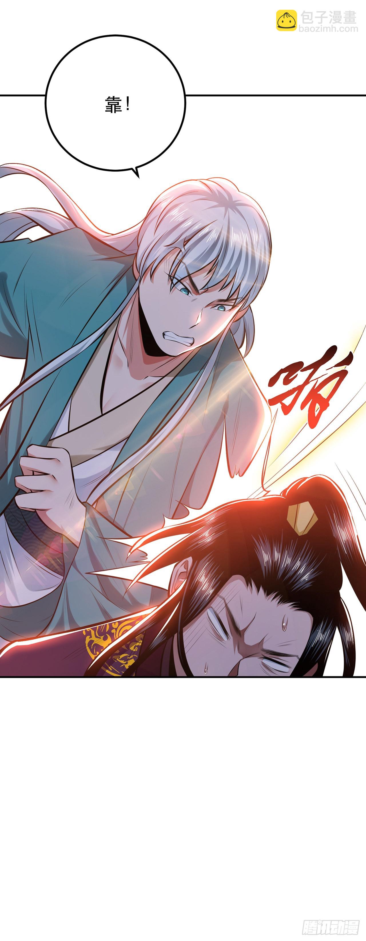 第31话 狐狸与仙鹤-第32话