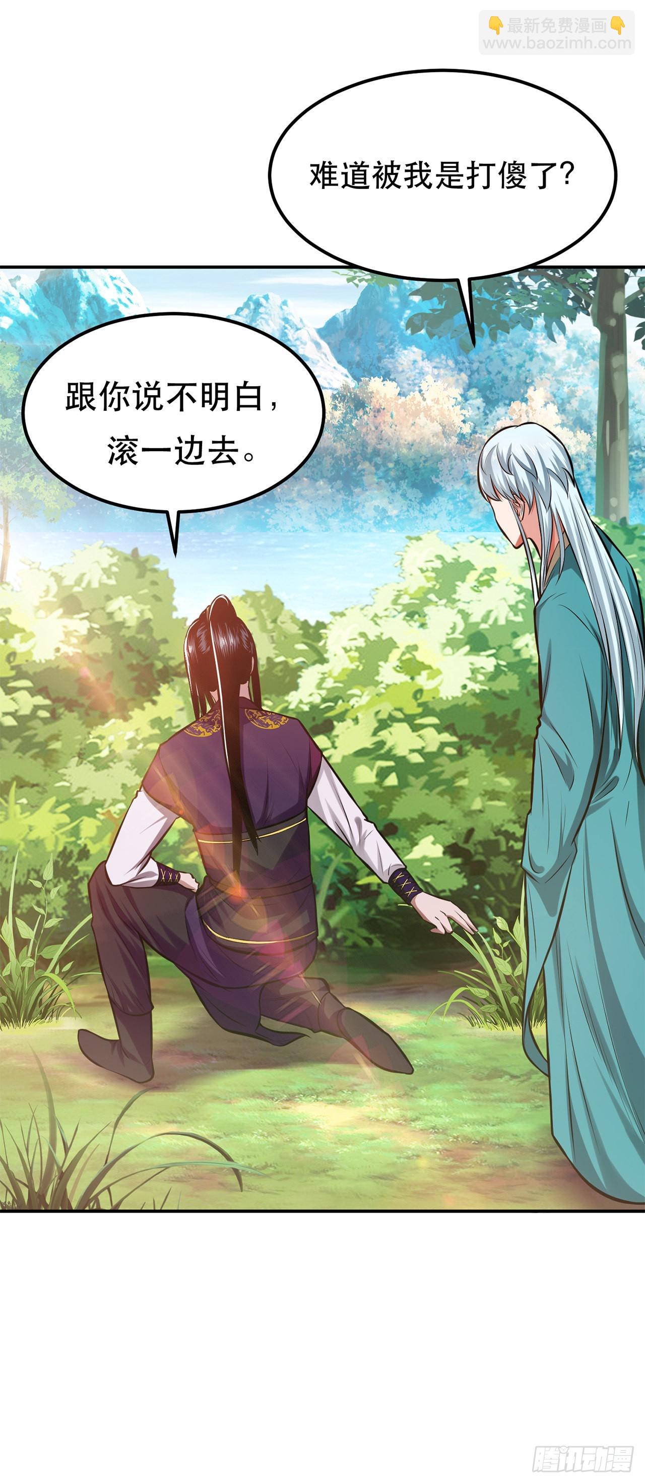 第31话 狐狸与仙鹤-第32话