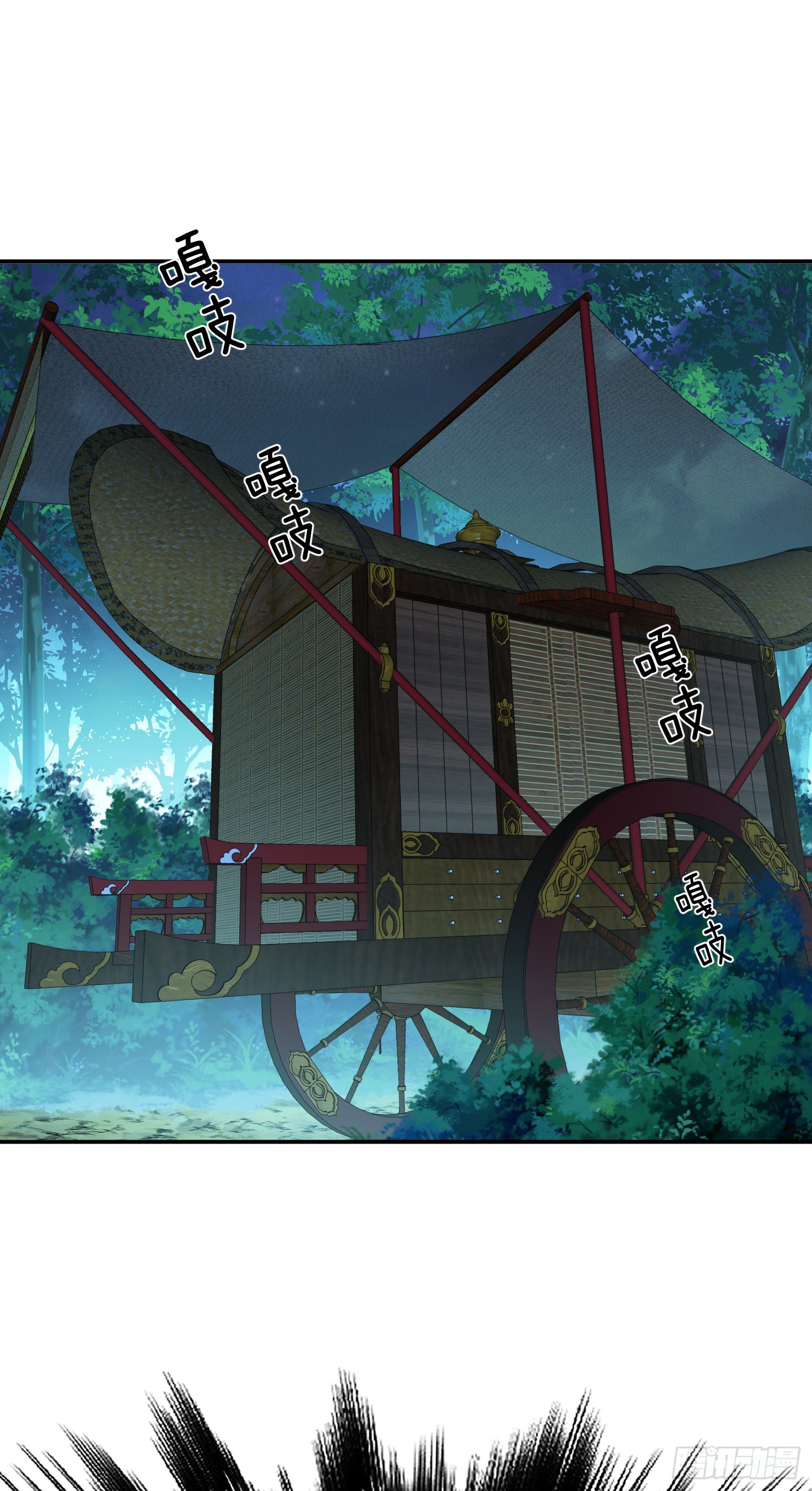 第33话 婚约！？(1/2)-第34话