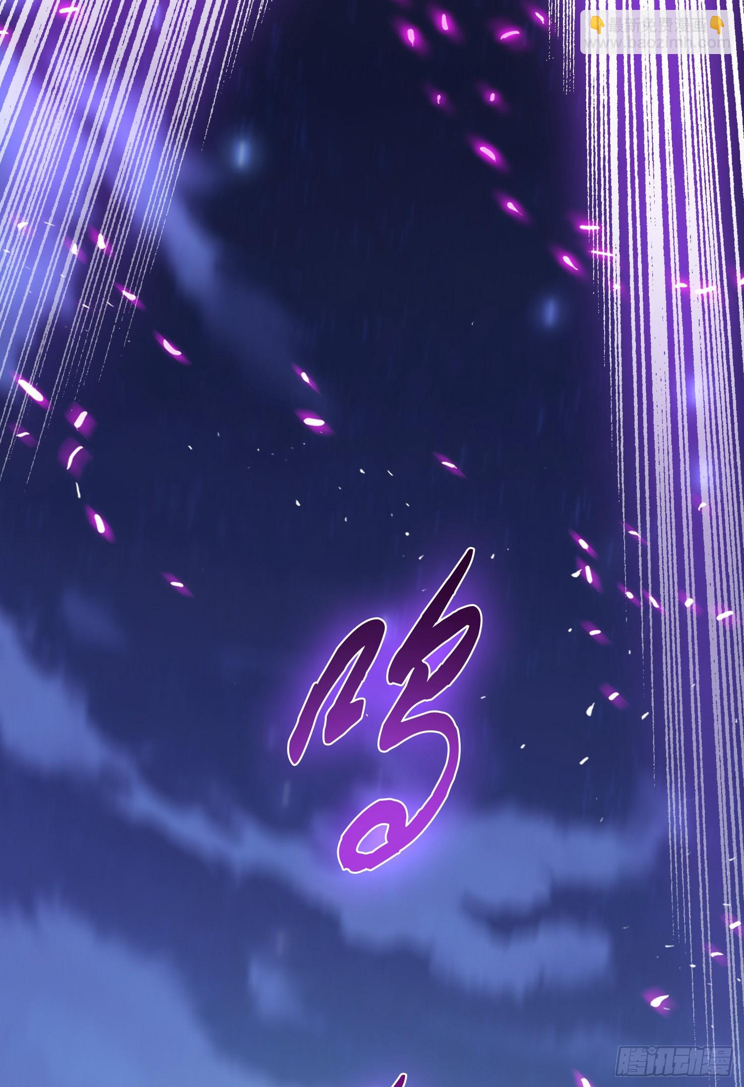 第33话 婚约！？(1/2)-第34话