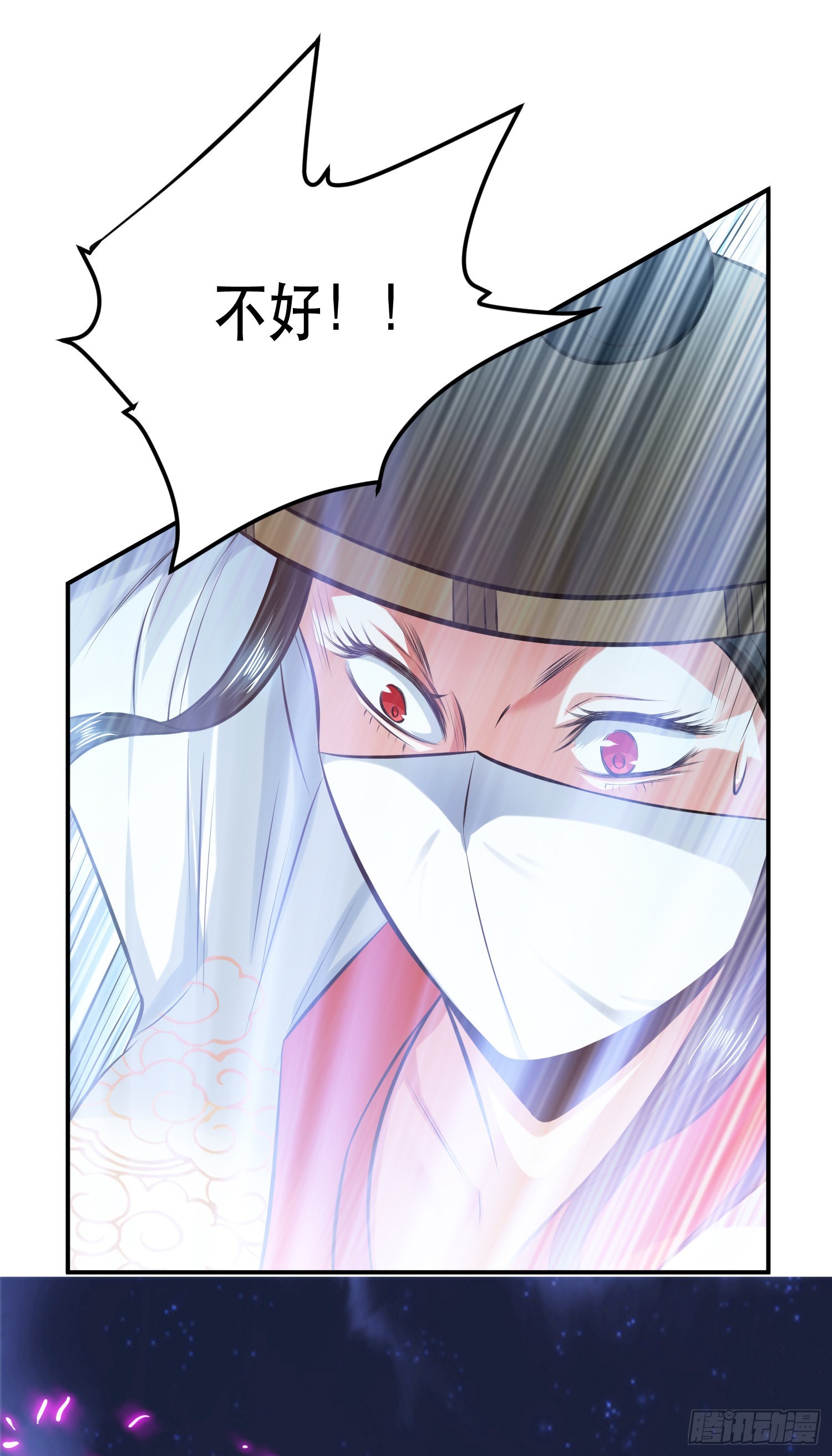 第33话 婚约！？(1/2)-第34话