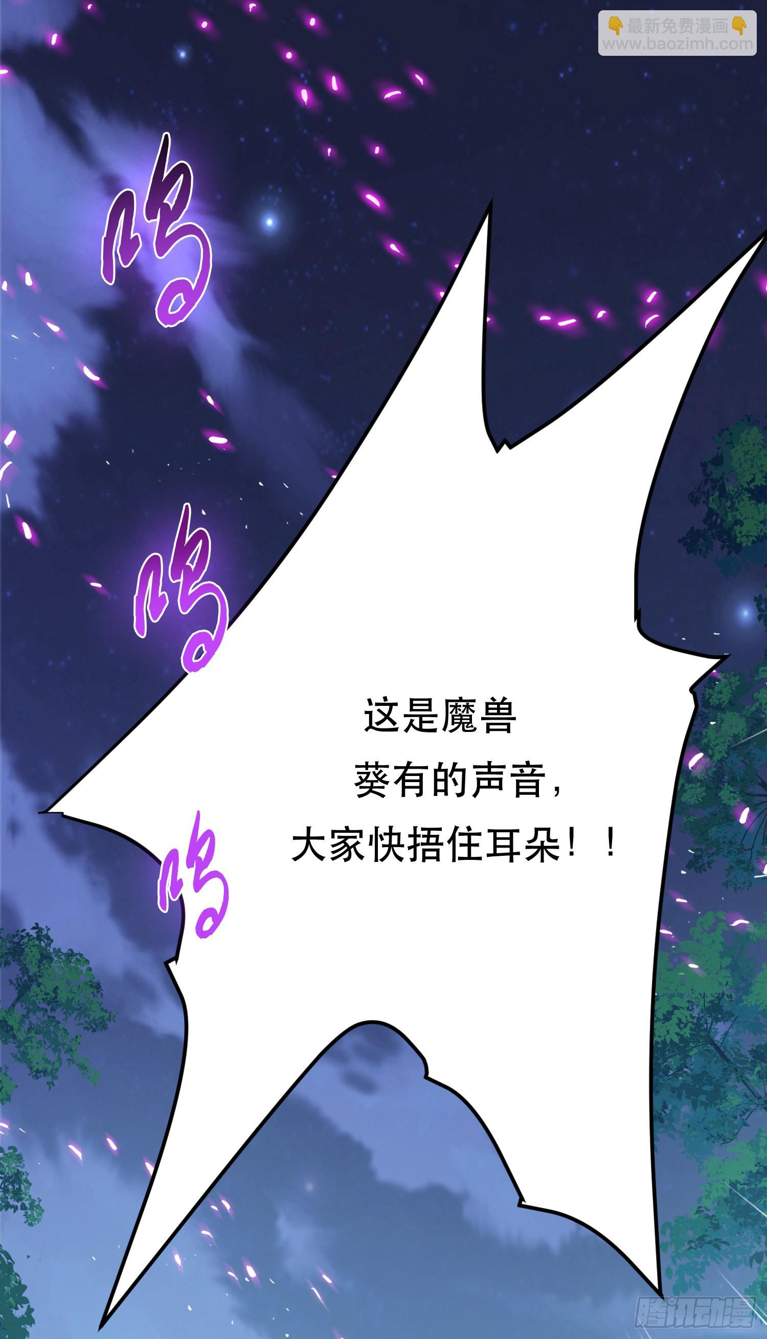 第33话 婚约！？(1/2)-第34话