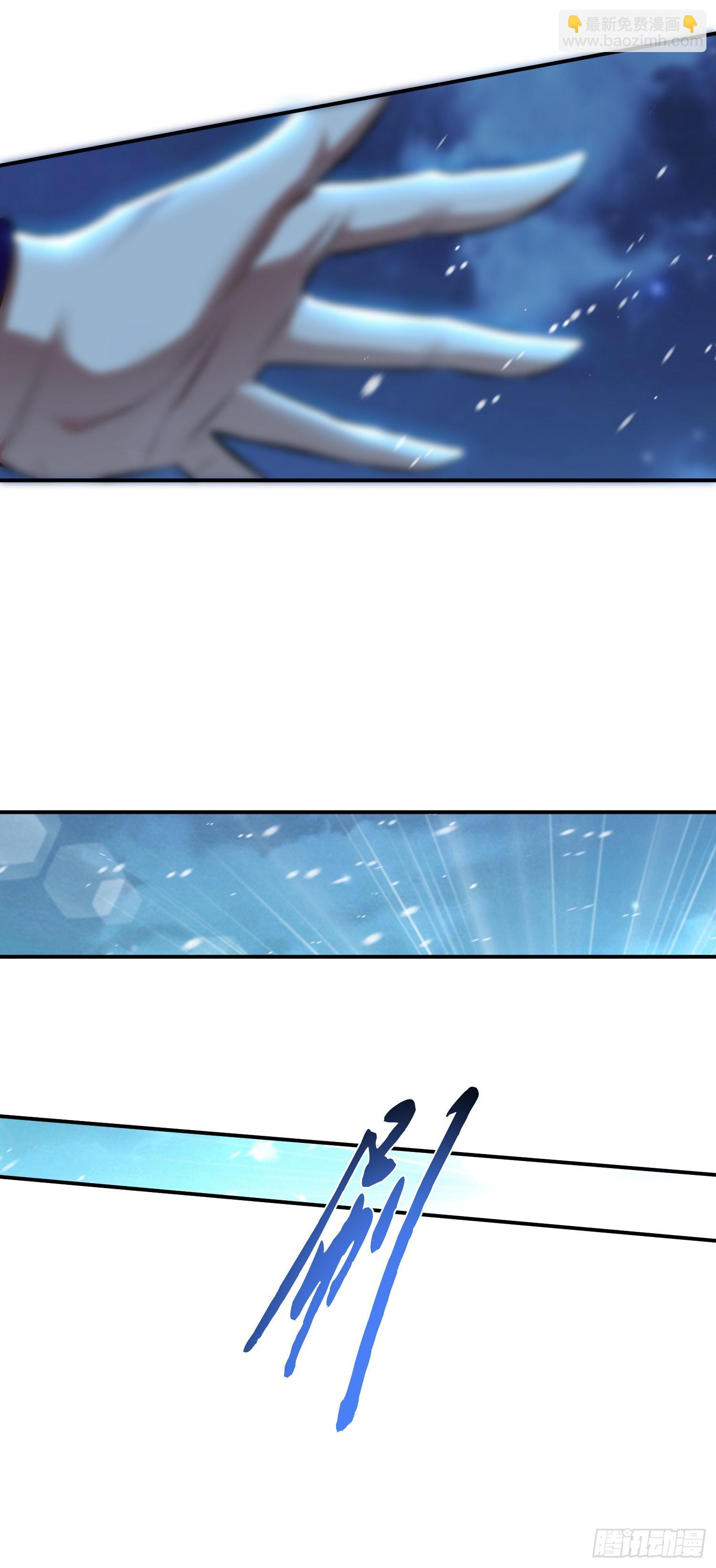 第33话 婚约！？(1/2)-第34话