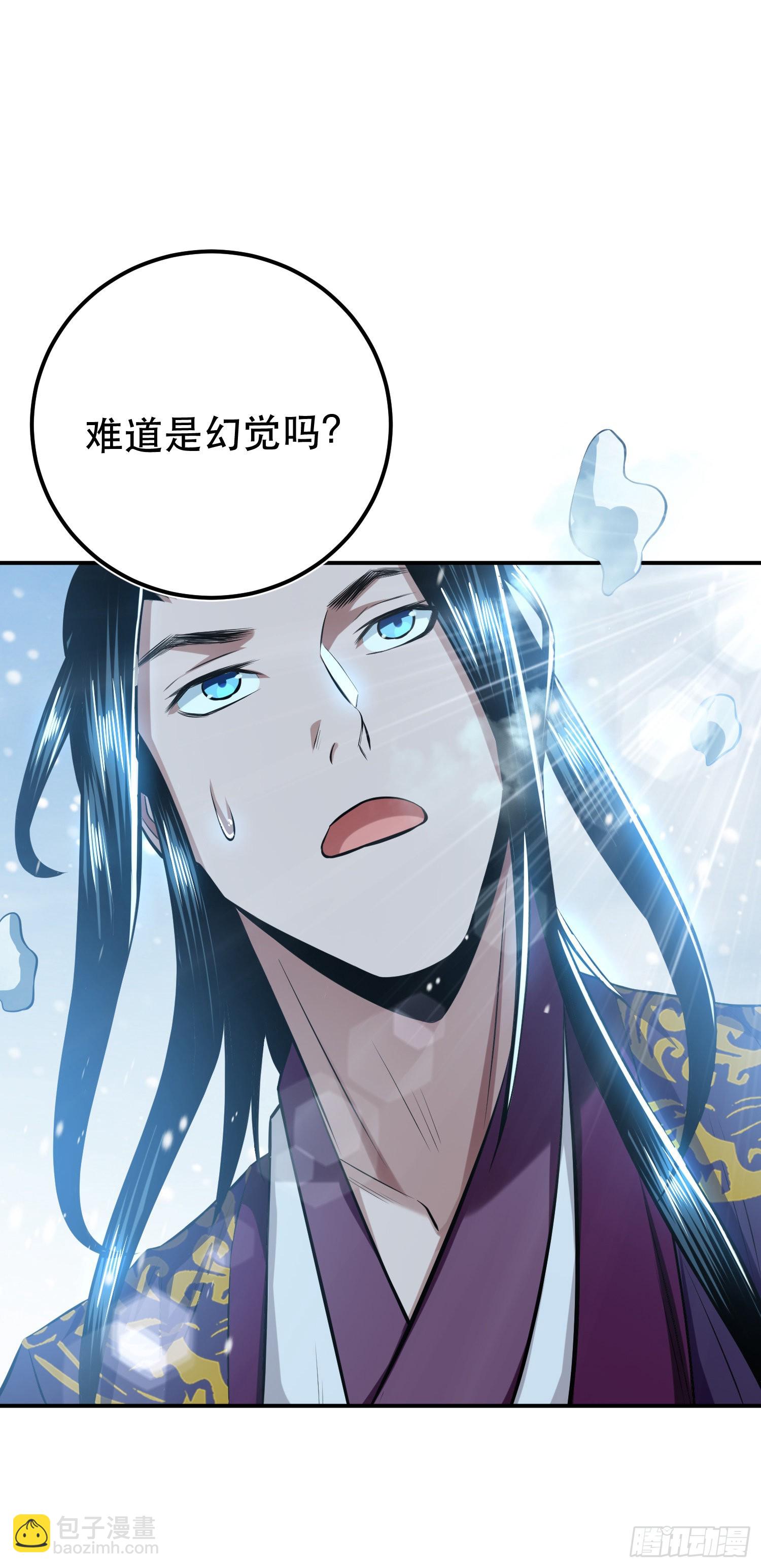 第33话 婚约！？(1/2)-第34话