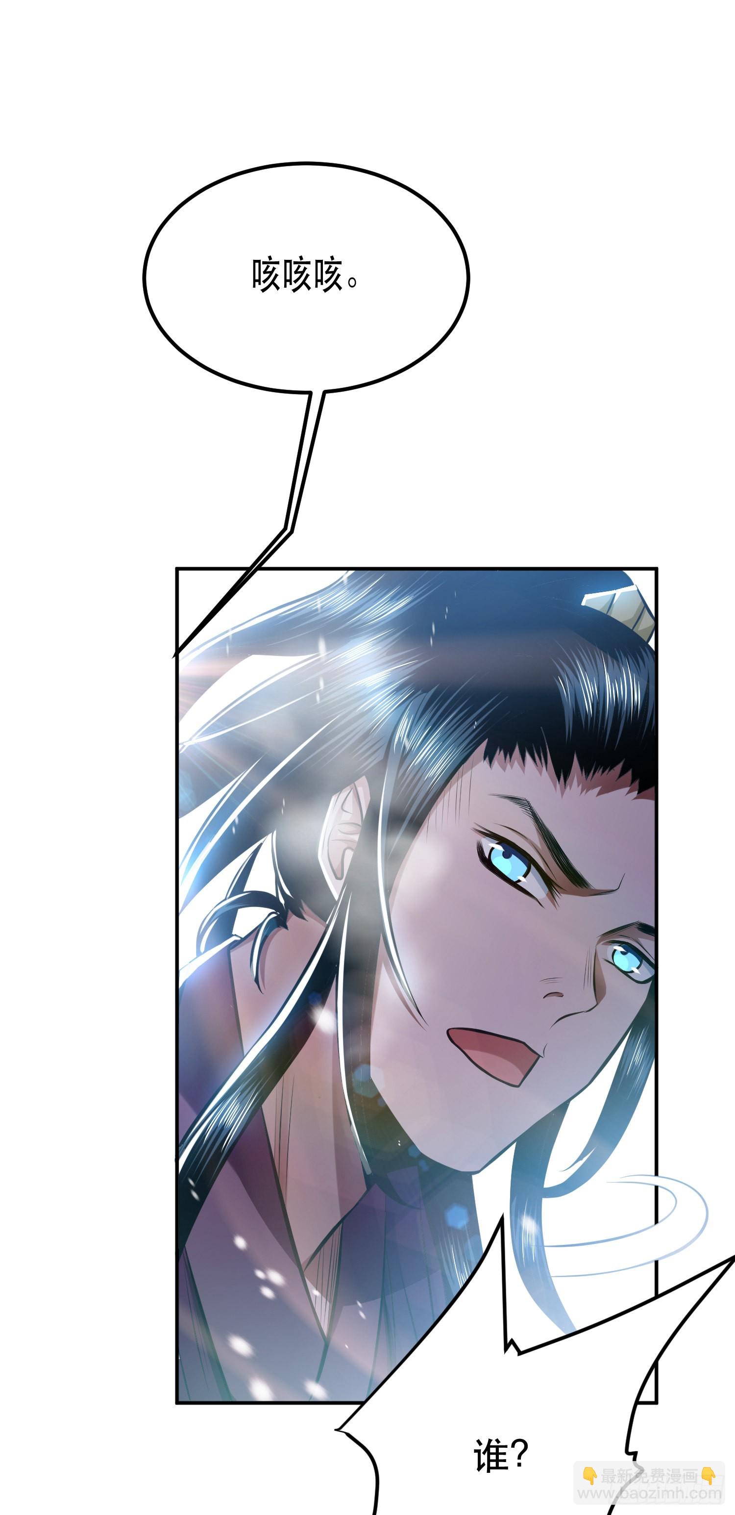 第33话 婚约！？(1/2)-第34话