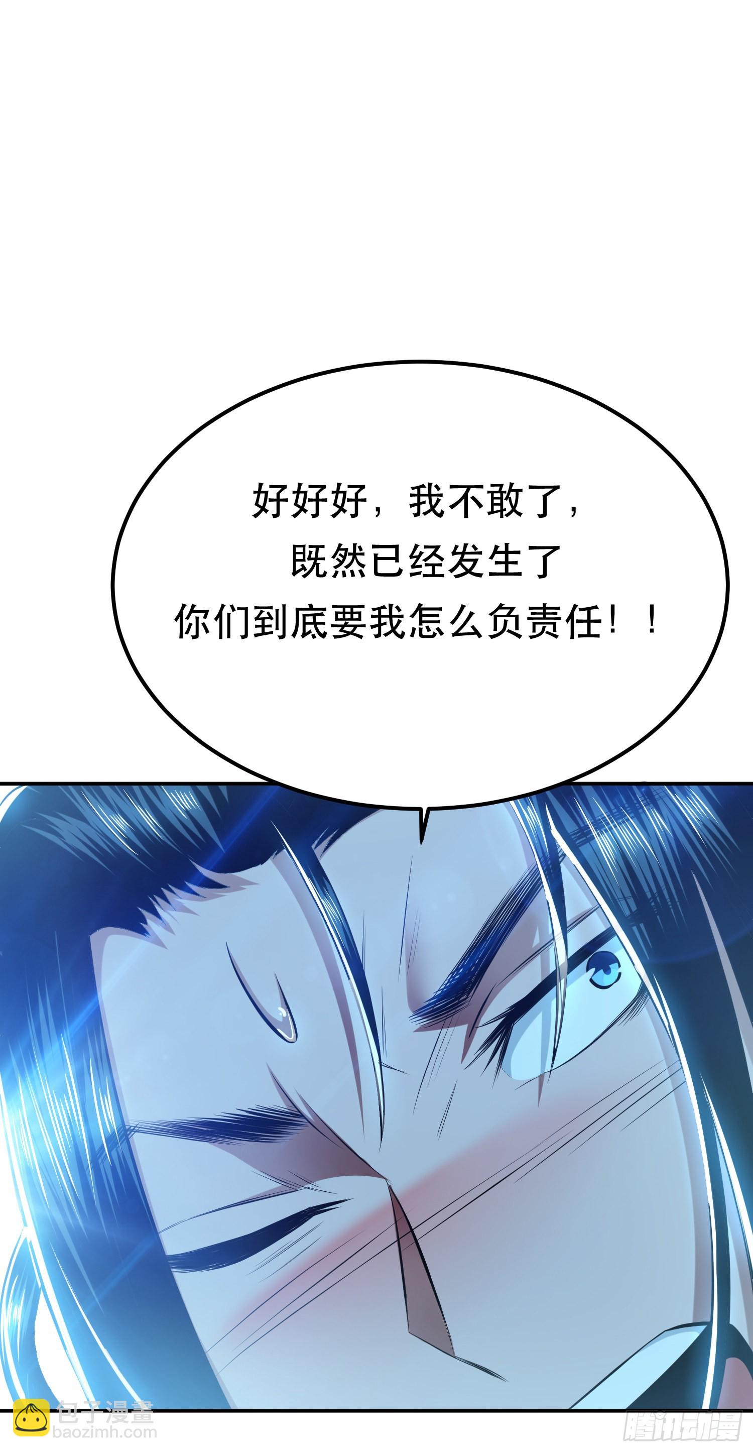 第33话 婚约！？6