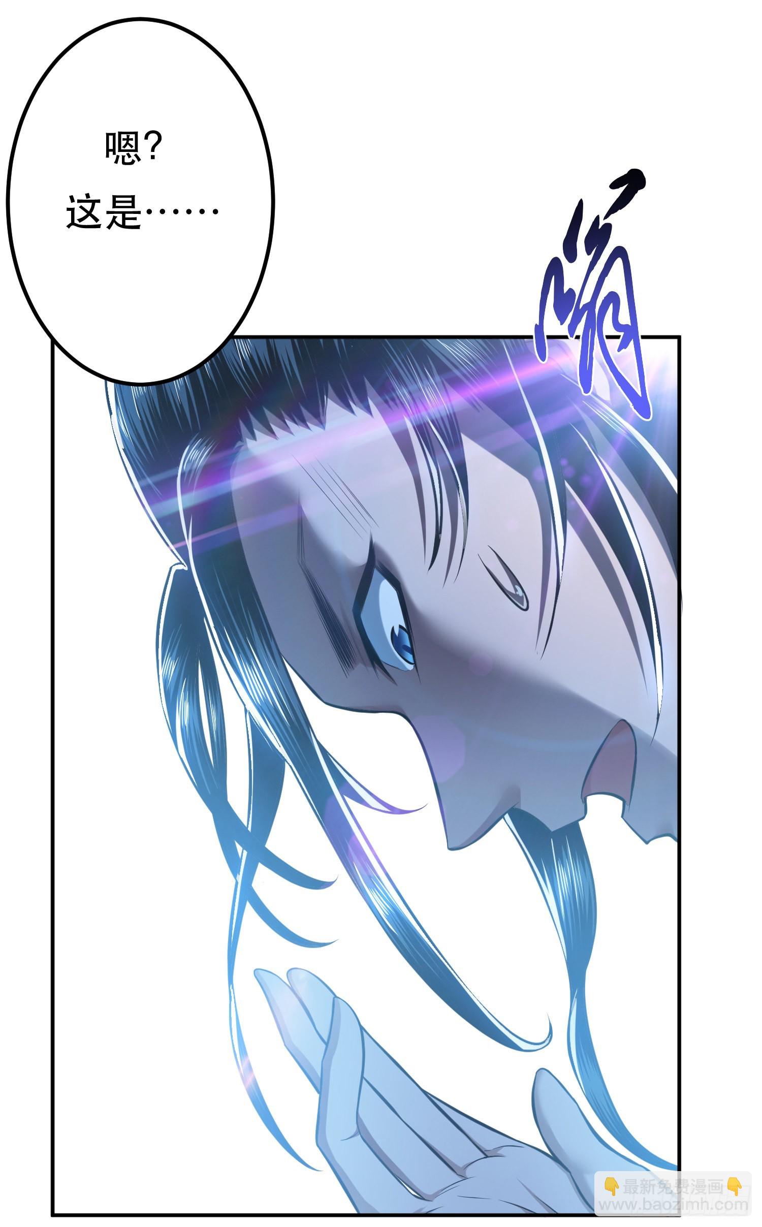 第35话 幻术(1/2)-第36话