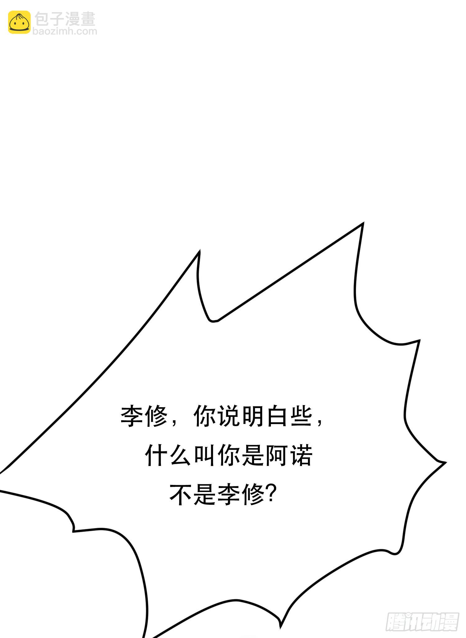 第35话 幻术(1/2)-第36话