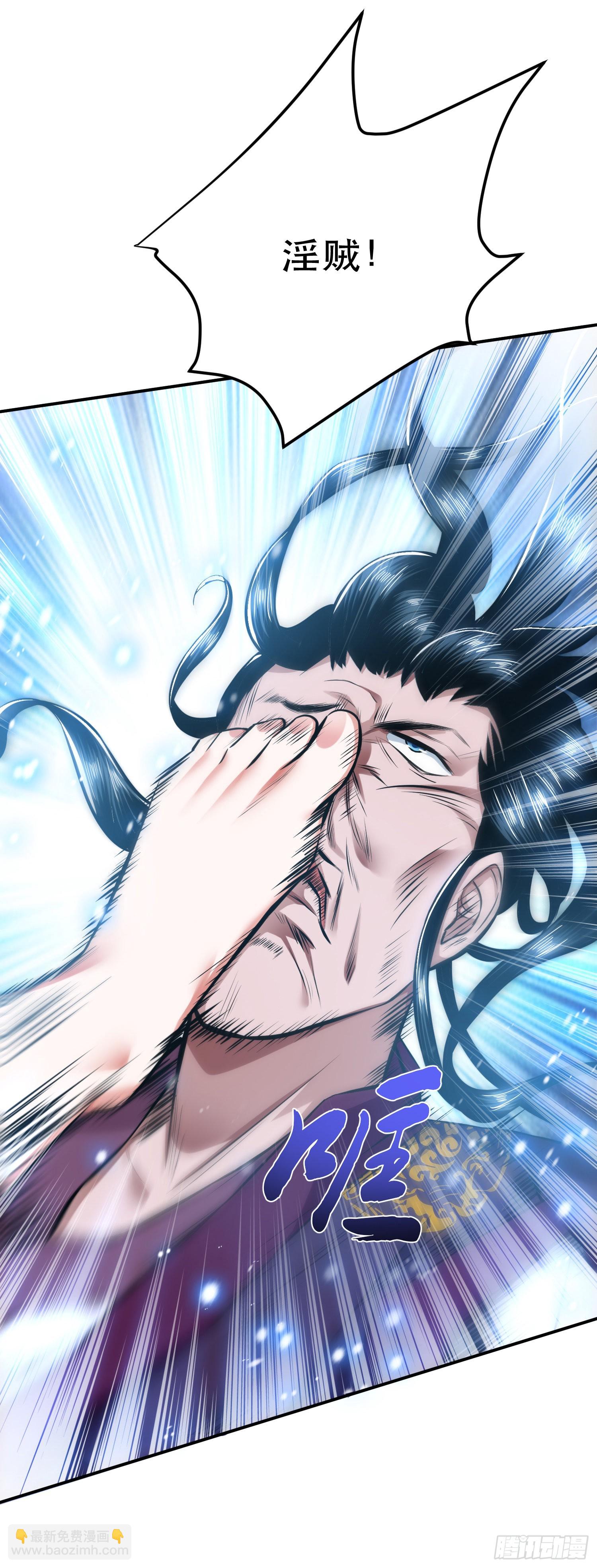 第35话 幻术(1/2)-第36话