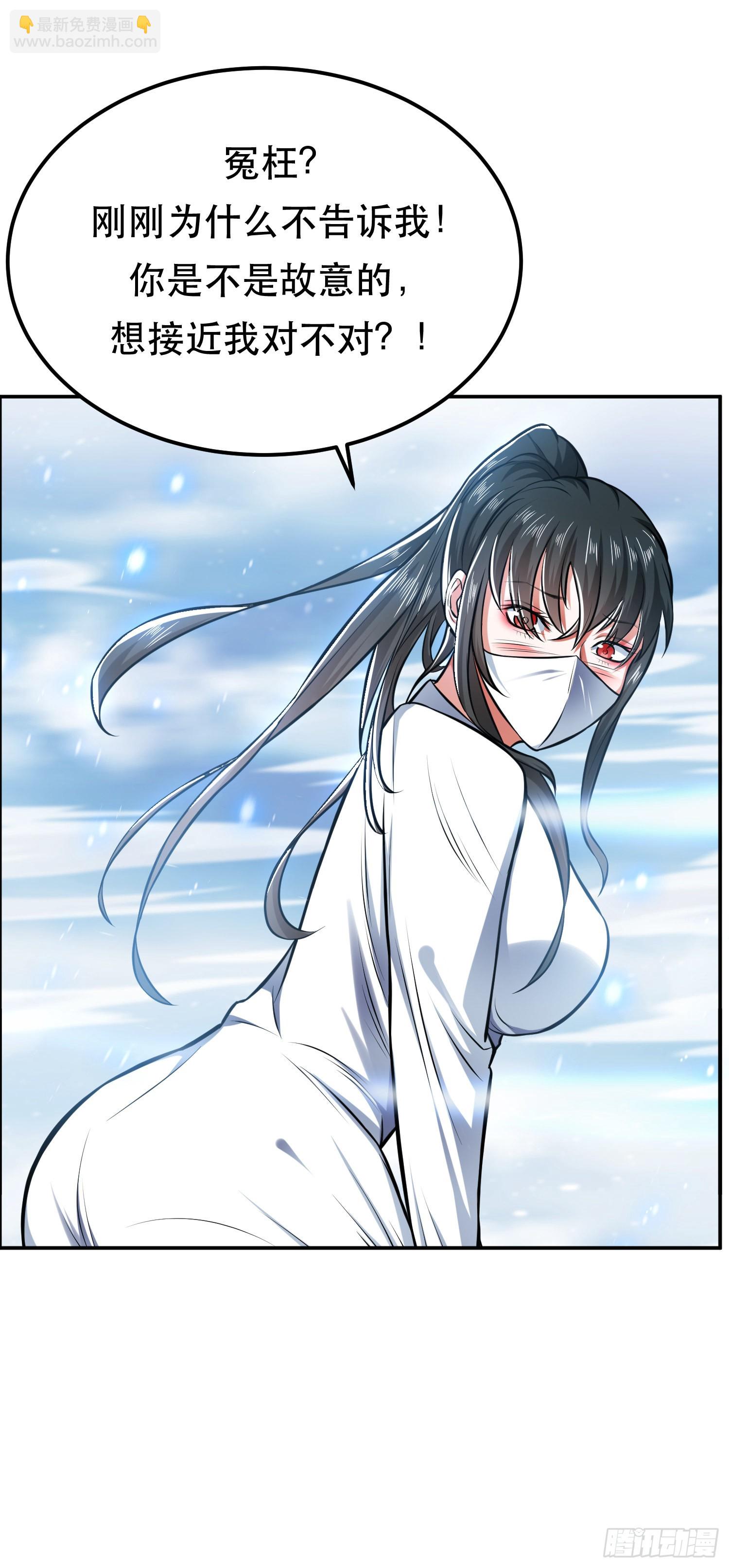 第35话 幻术(1/2)-第36话