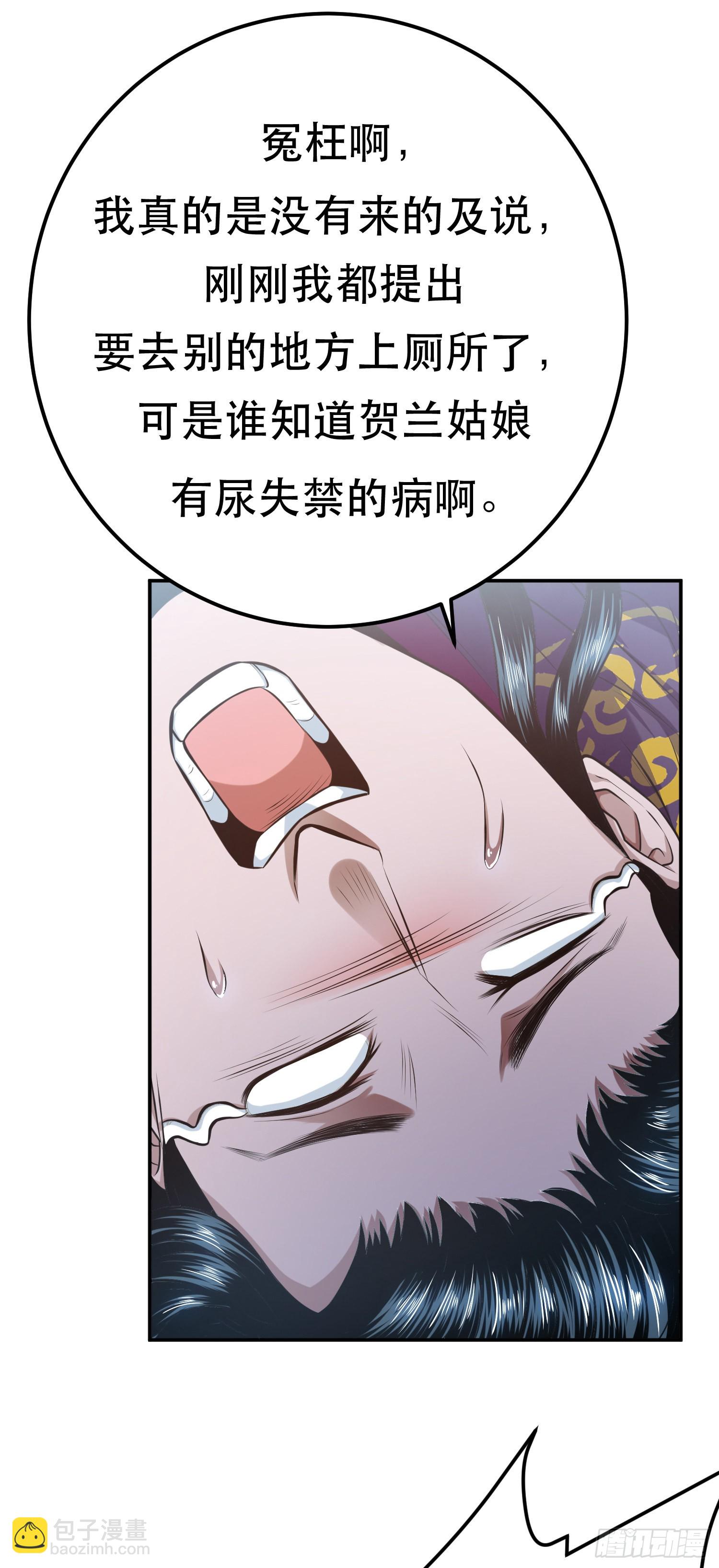 第35话 幻术(1/2)-第36话