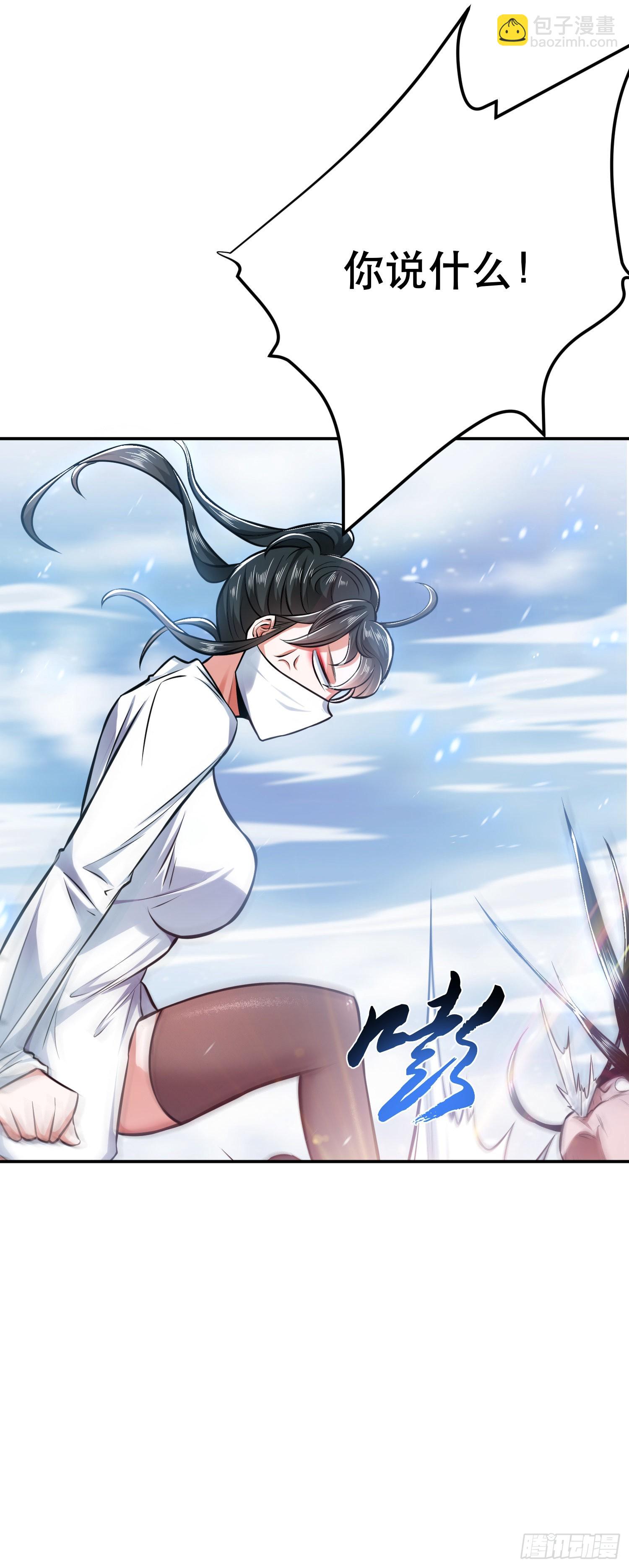 第35话 幻术(1/2)-第36话