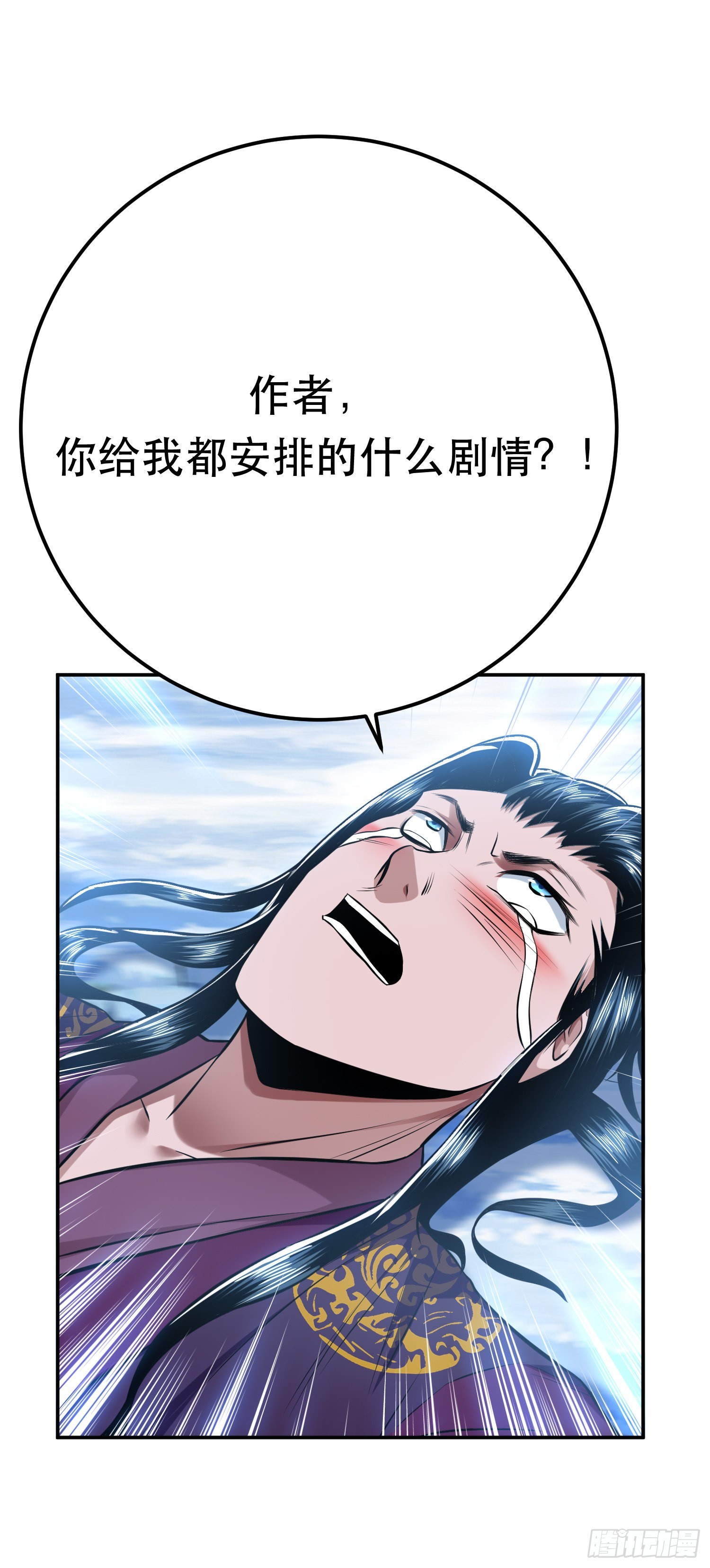 第35话 幻术(1/2)-第36话