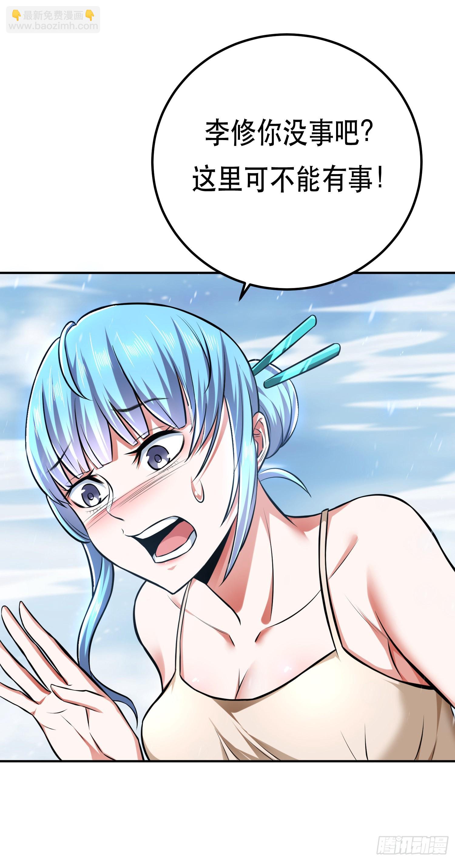 第35话 幻术(1/2)-第36话